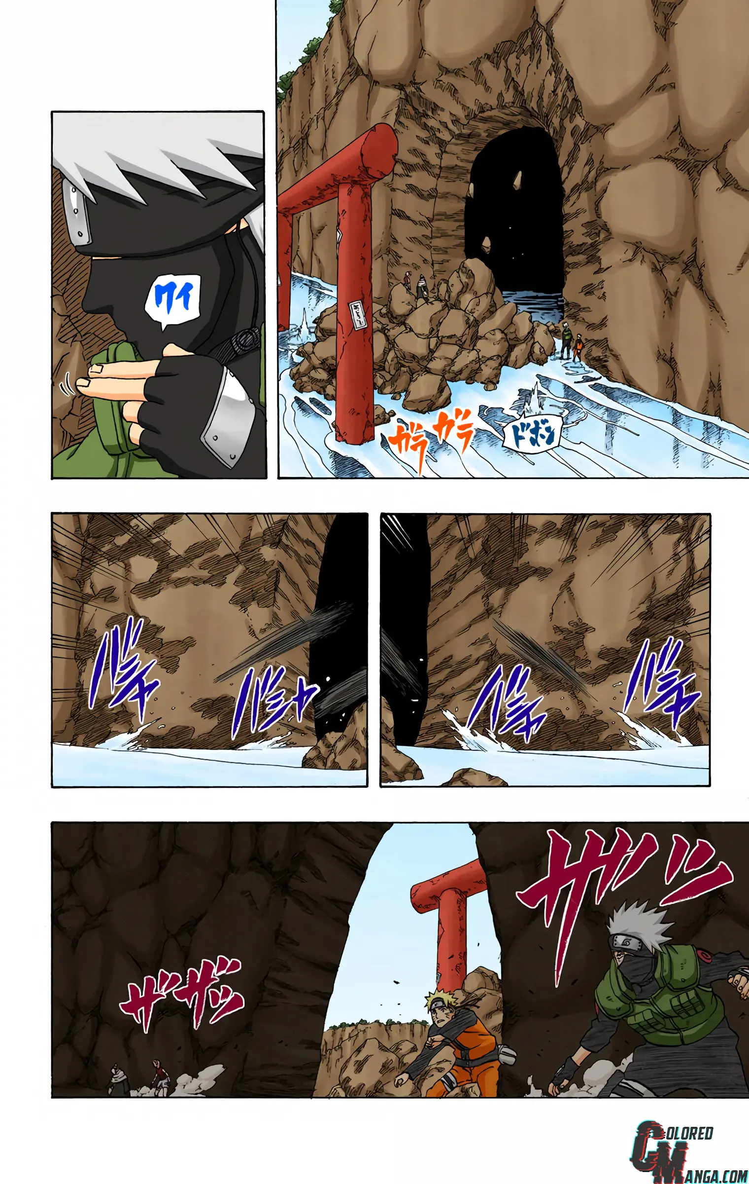 Naruto Colored Manga Online, chapter 263, page 21