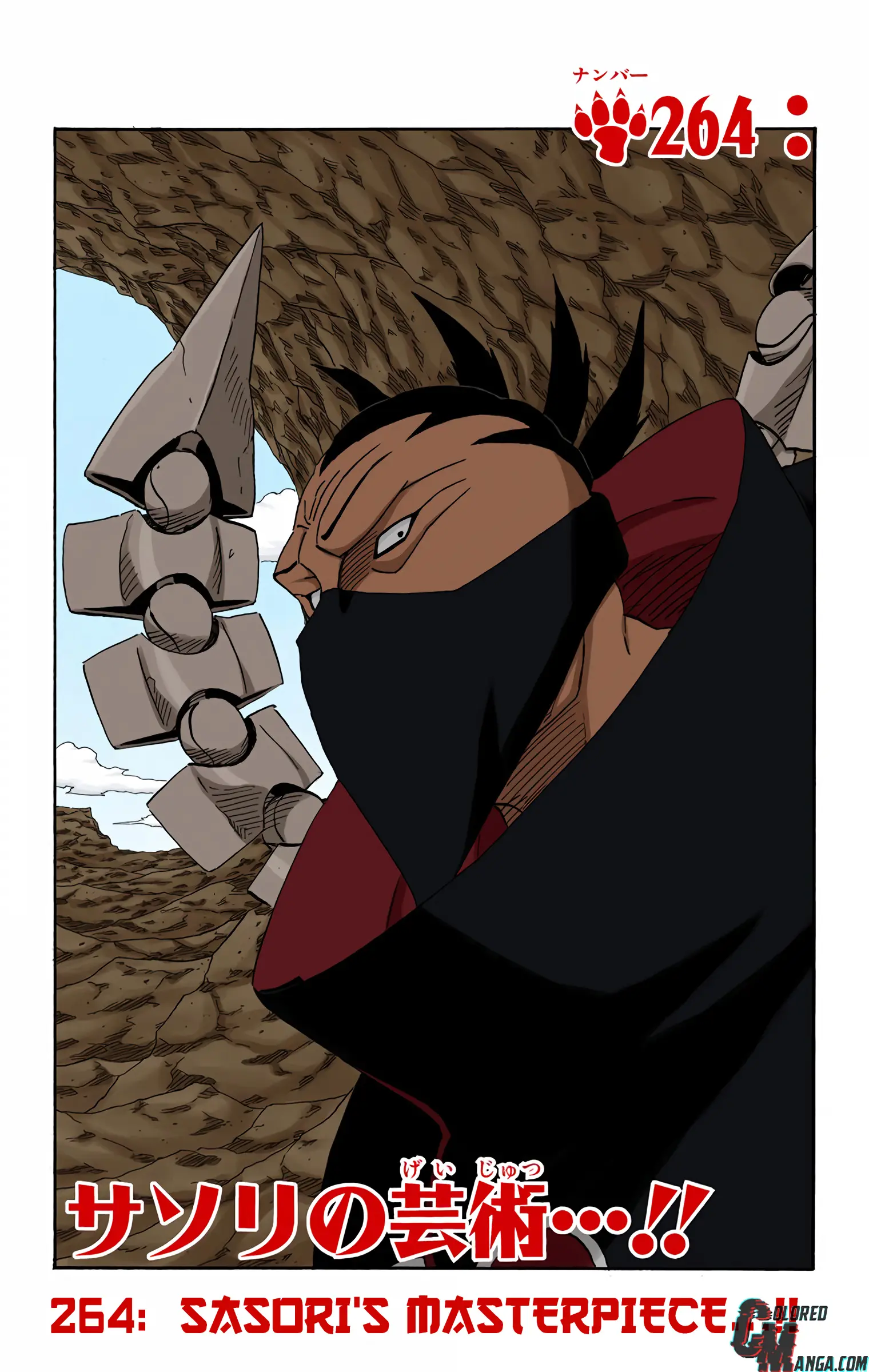 Naruto Colored Manga Online, chapter 264, page 1