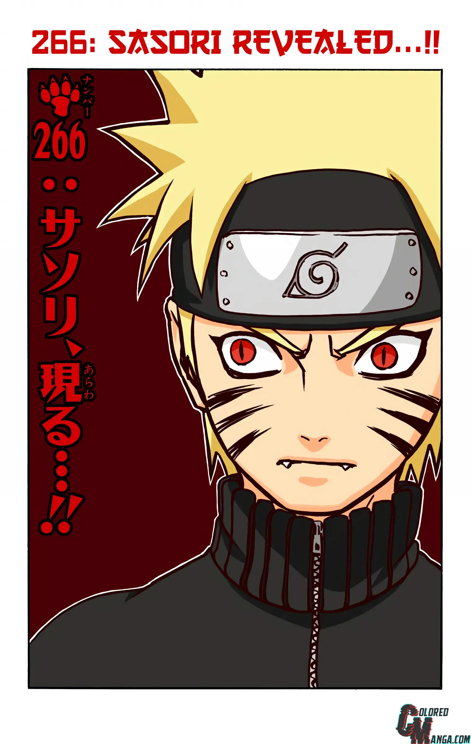Naruto Colored Manga Online, chapter 266, page 1
