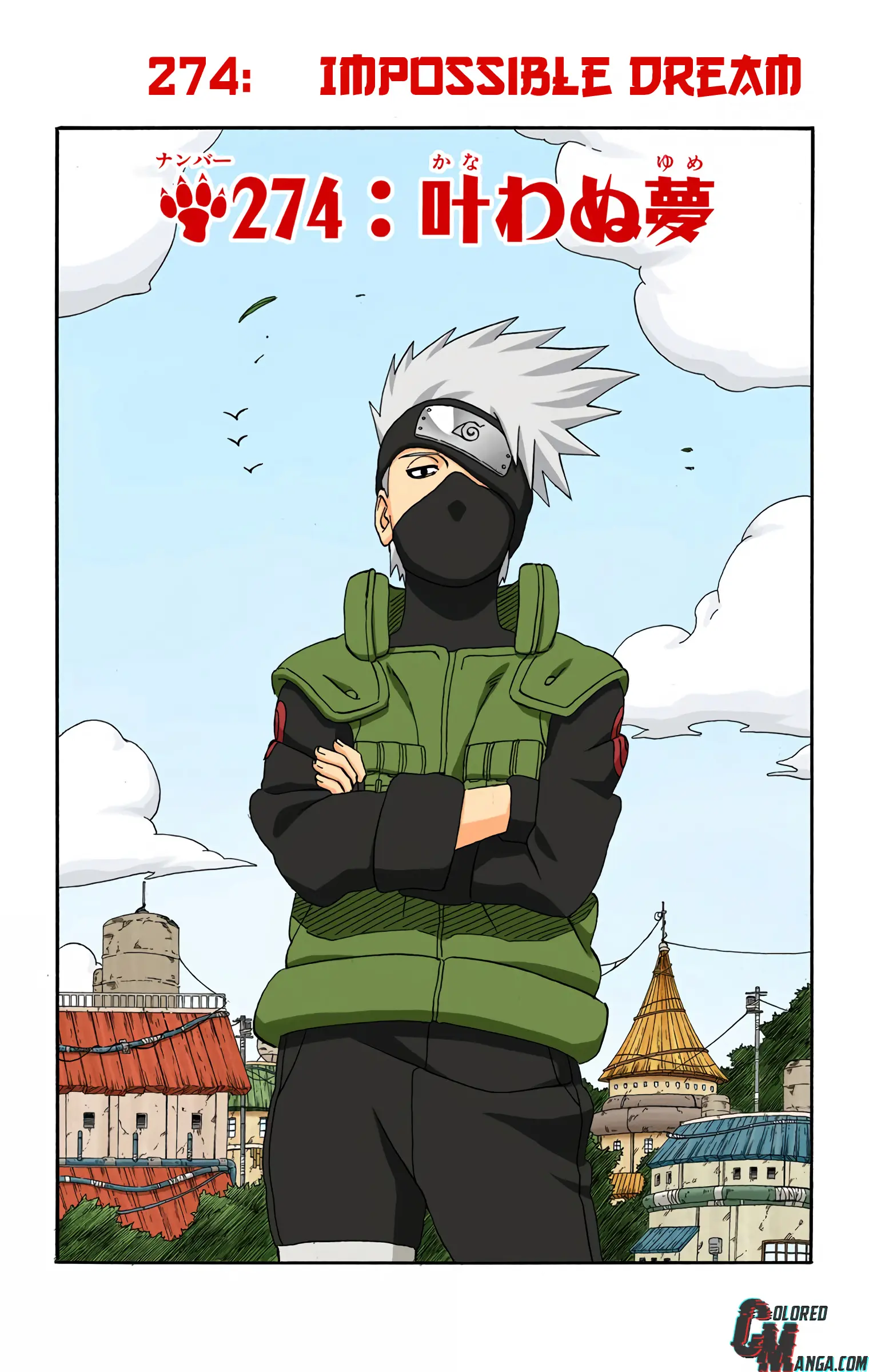 Naruto Colored Manga Online, chapter 274, page 1