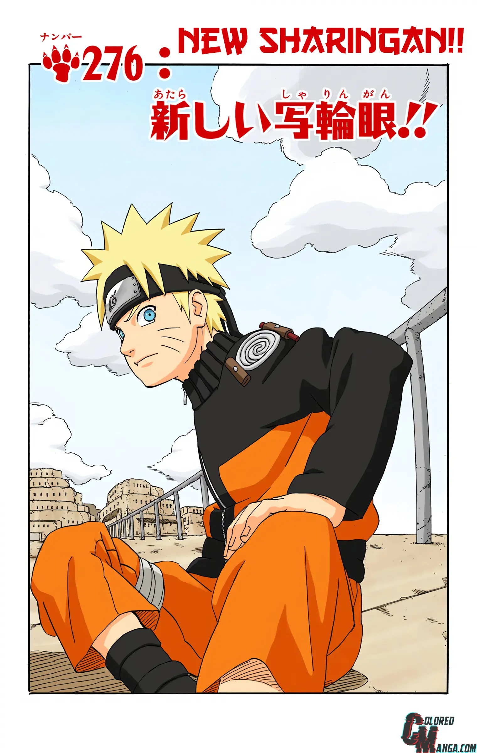 Naruto Colored Manga Online, chapter 276, page 1