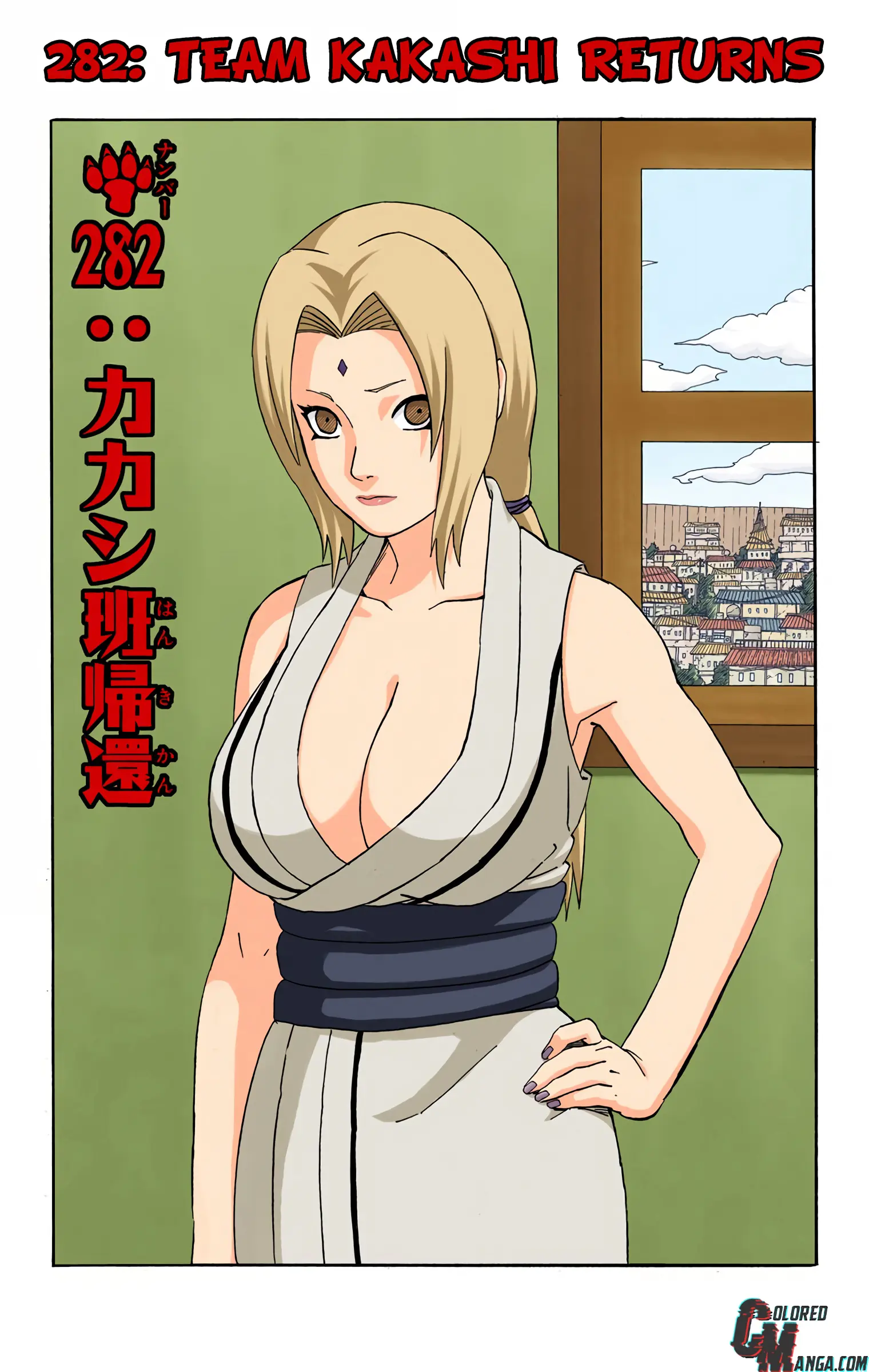 Naruto Colored Manga Online, chapter 282, page 1