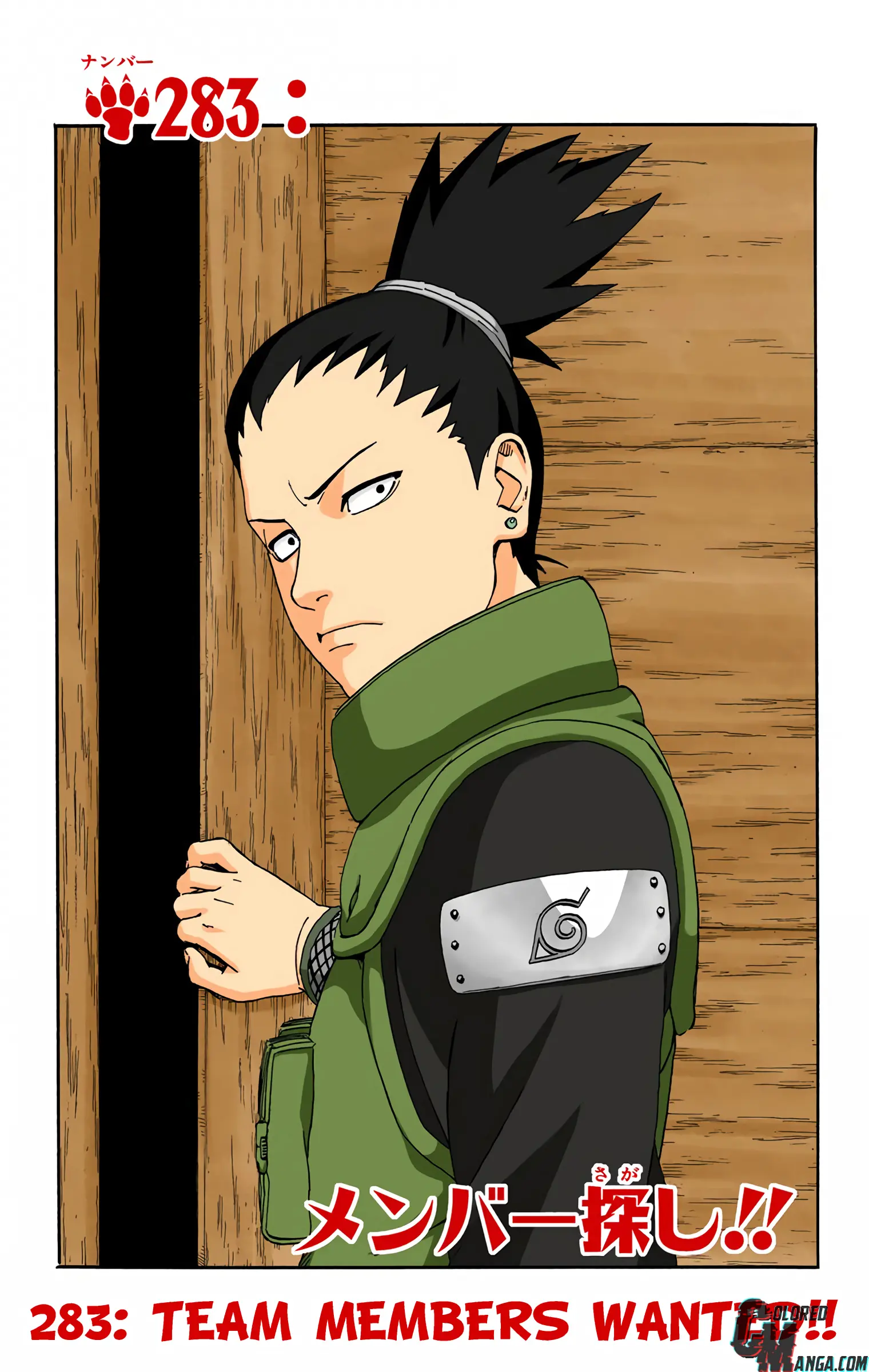 Naruto Colored Manga Online, chapter 283, page 1