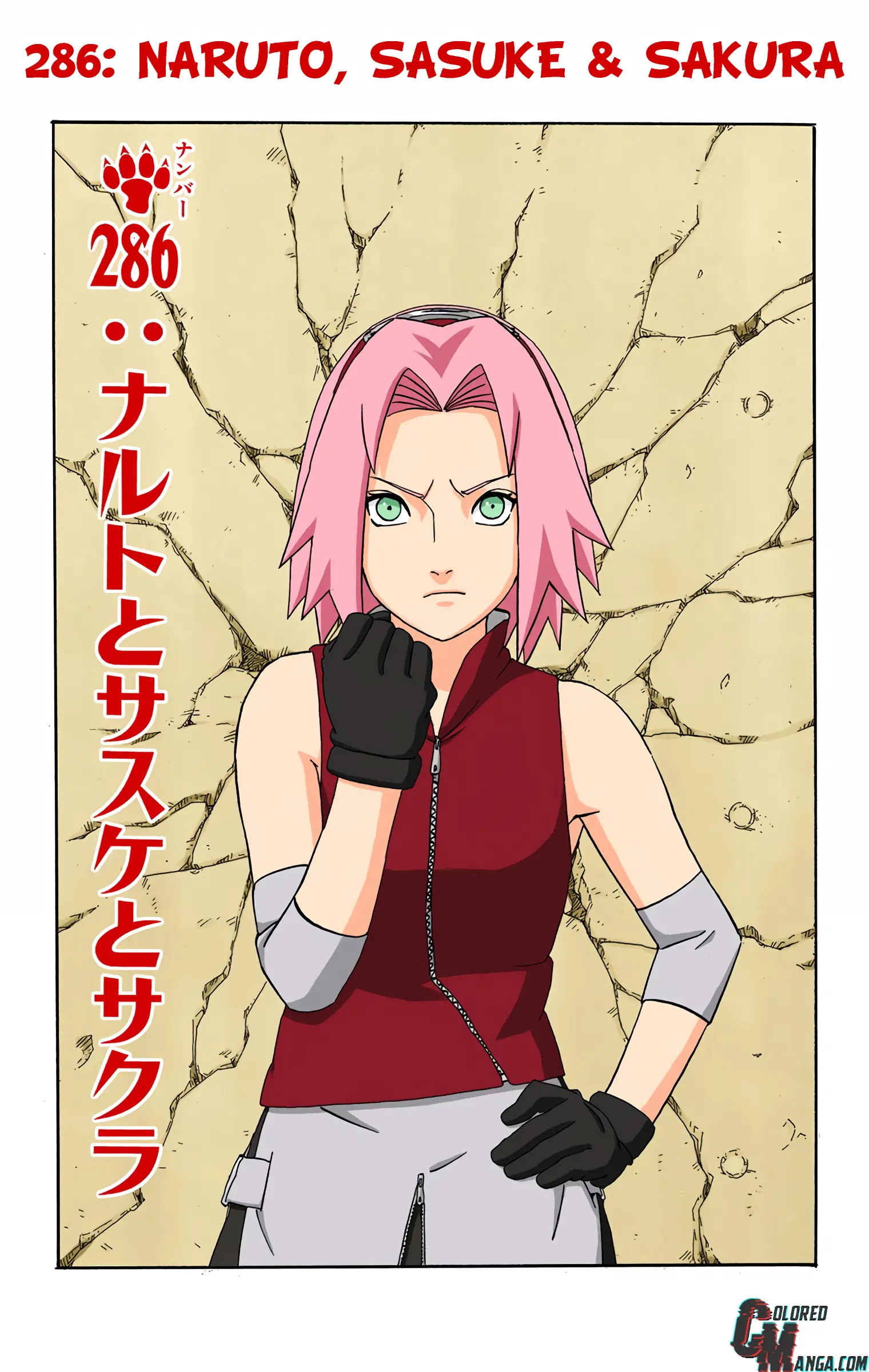 Naruto Colored Manga Online, chapter 286, page 1