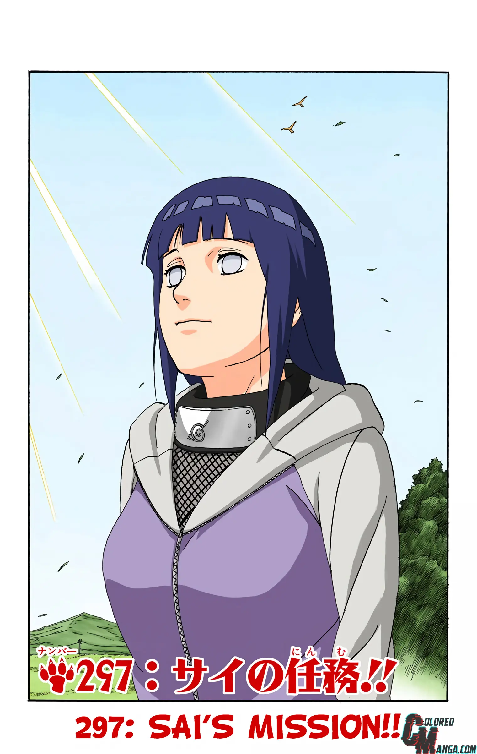 Naruto Colored Manga Online, chapter 297, page 1