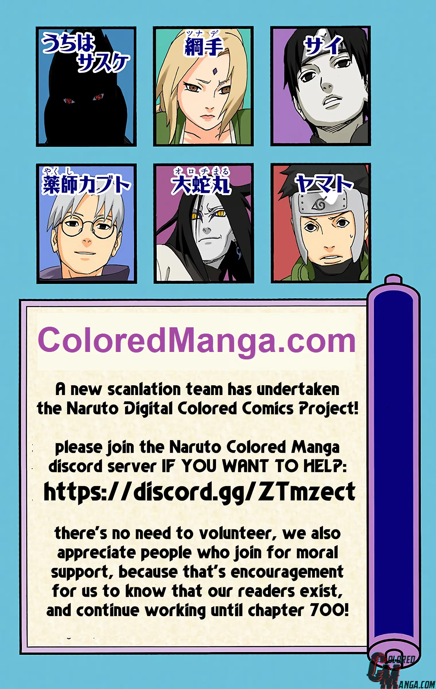 Naruto Colored Manga Online, chapter 300, page 5