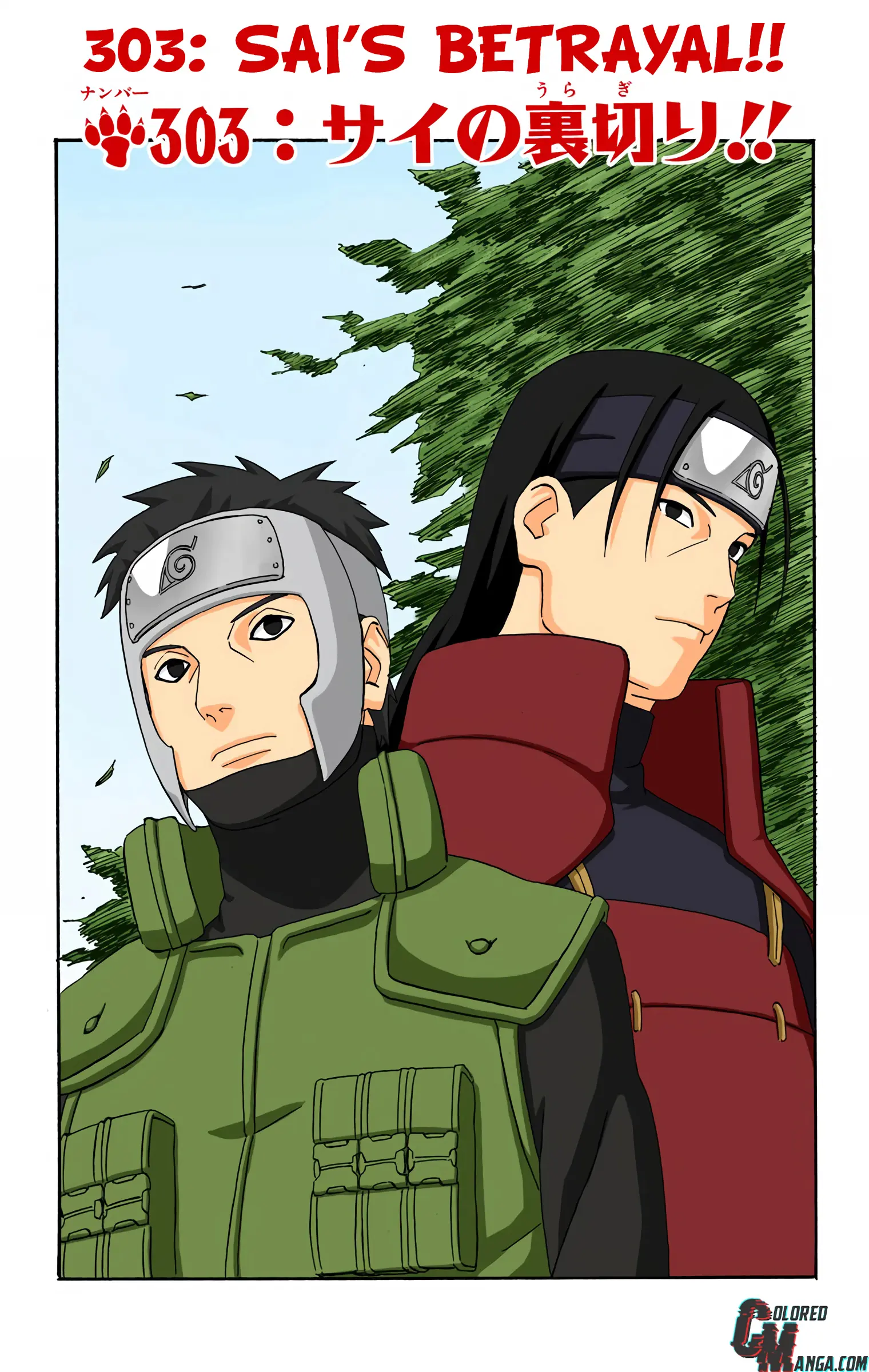 Naruto Colored Manga Online, chapter 303, page 1