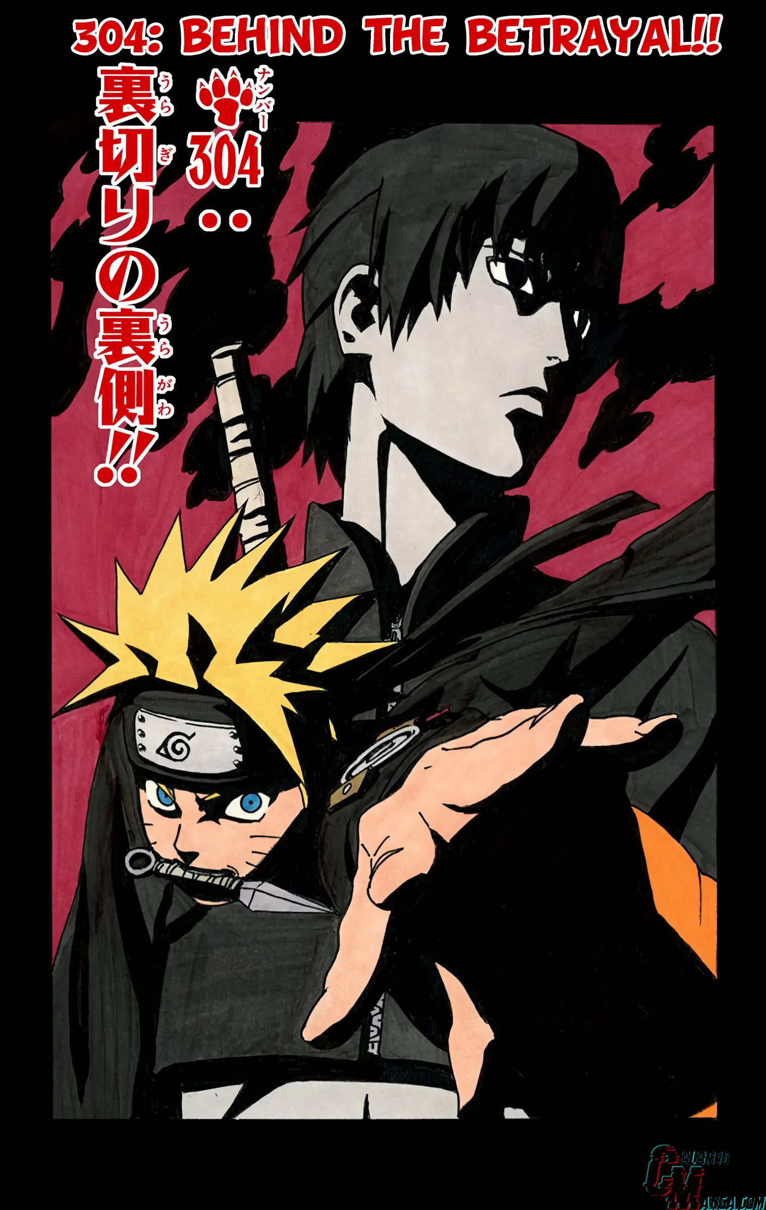 Naruto Colored Manga Online, chapter 304, page 1