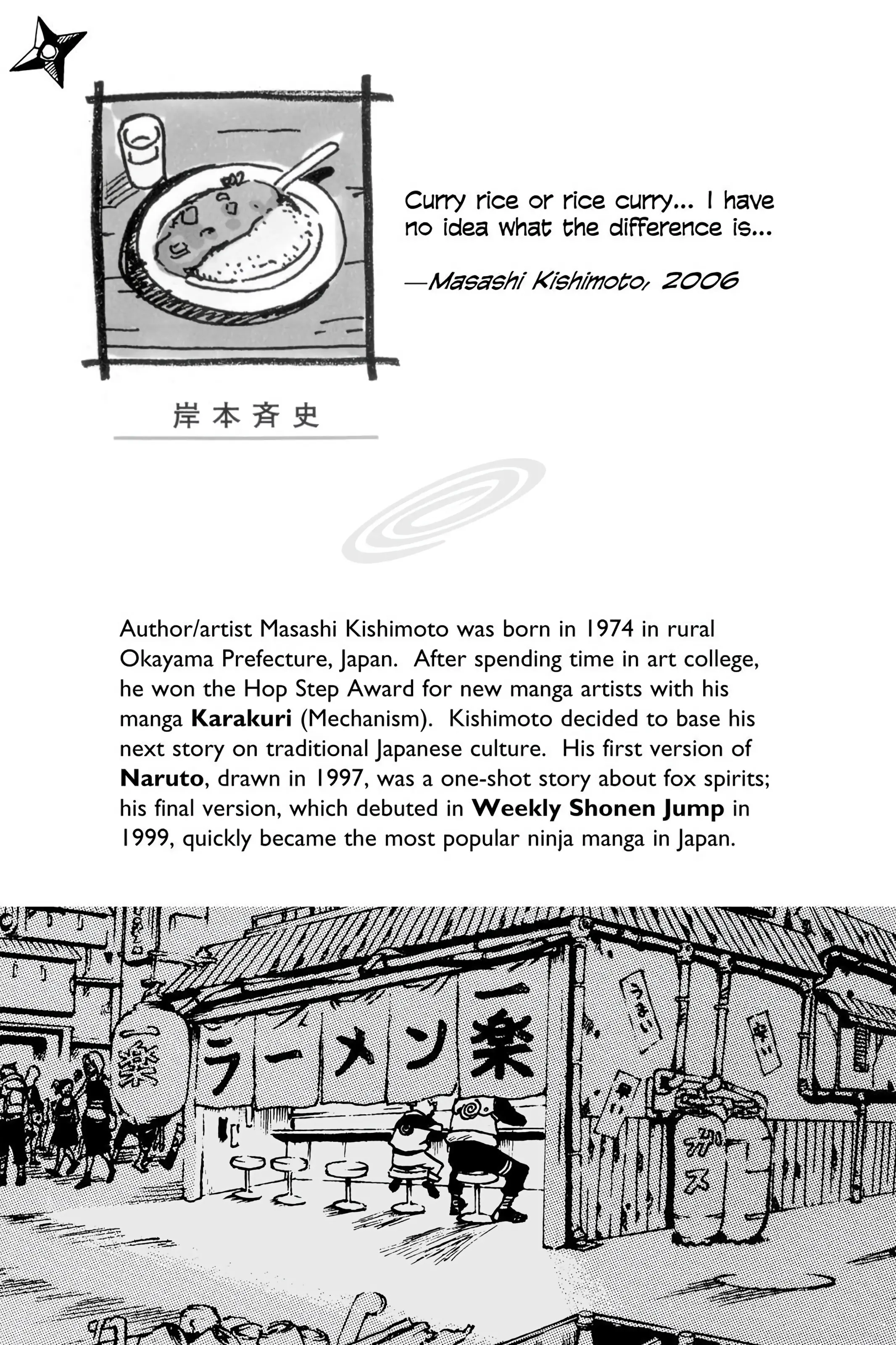 Naruto Colored Manga Online, chapter 310, page 2
