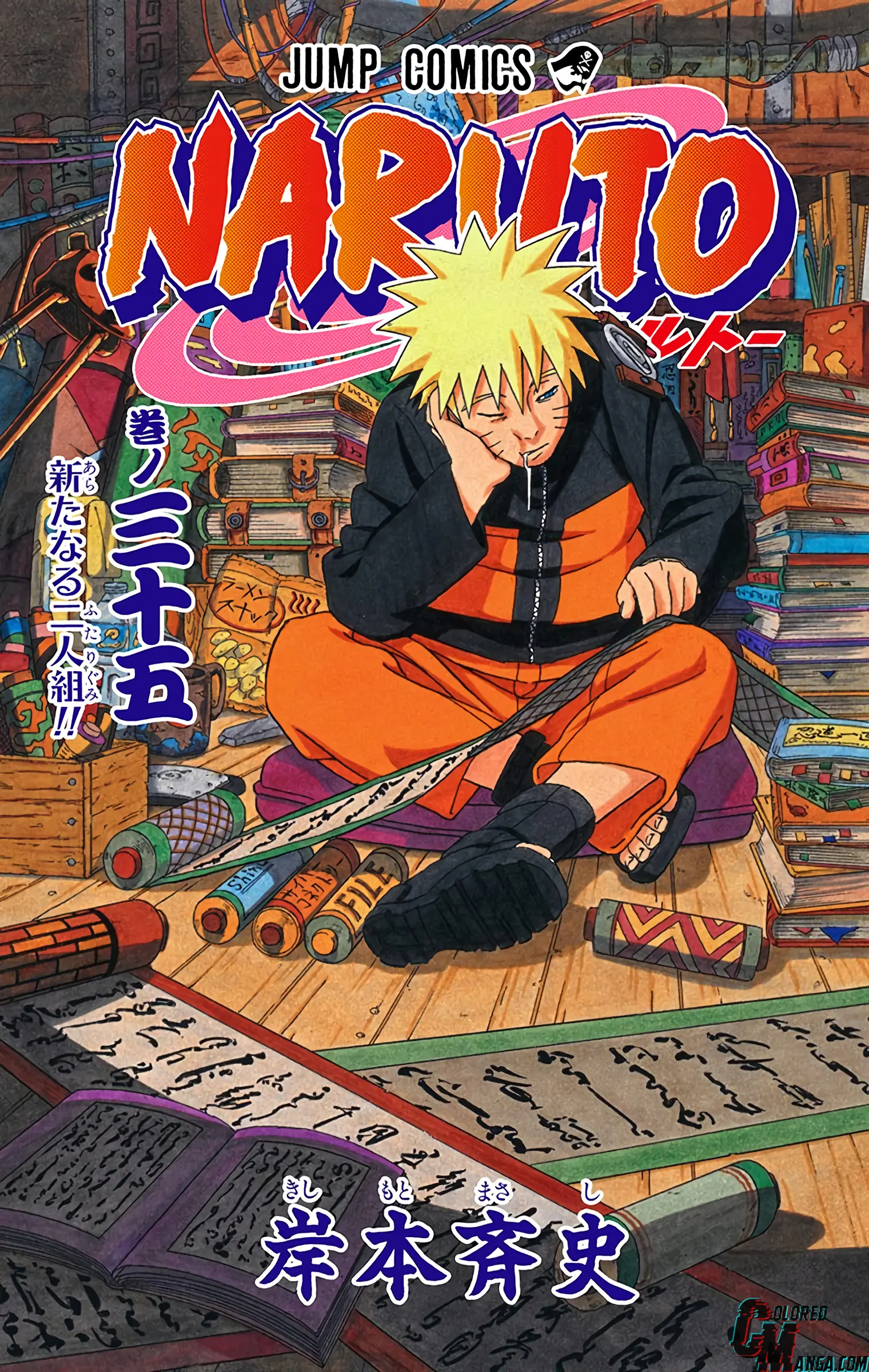 Naruto Colored Manga Online, chapter 310, page 3