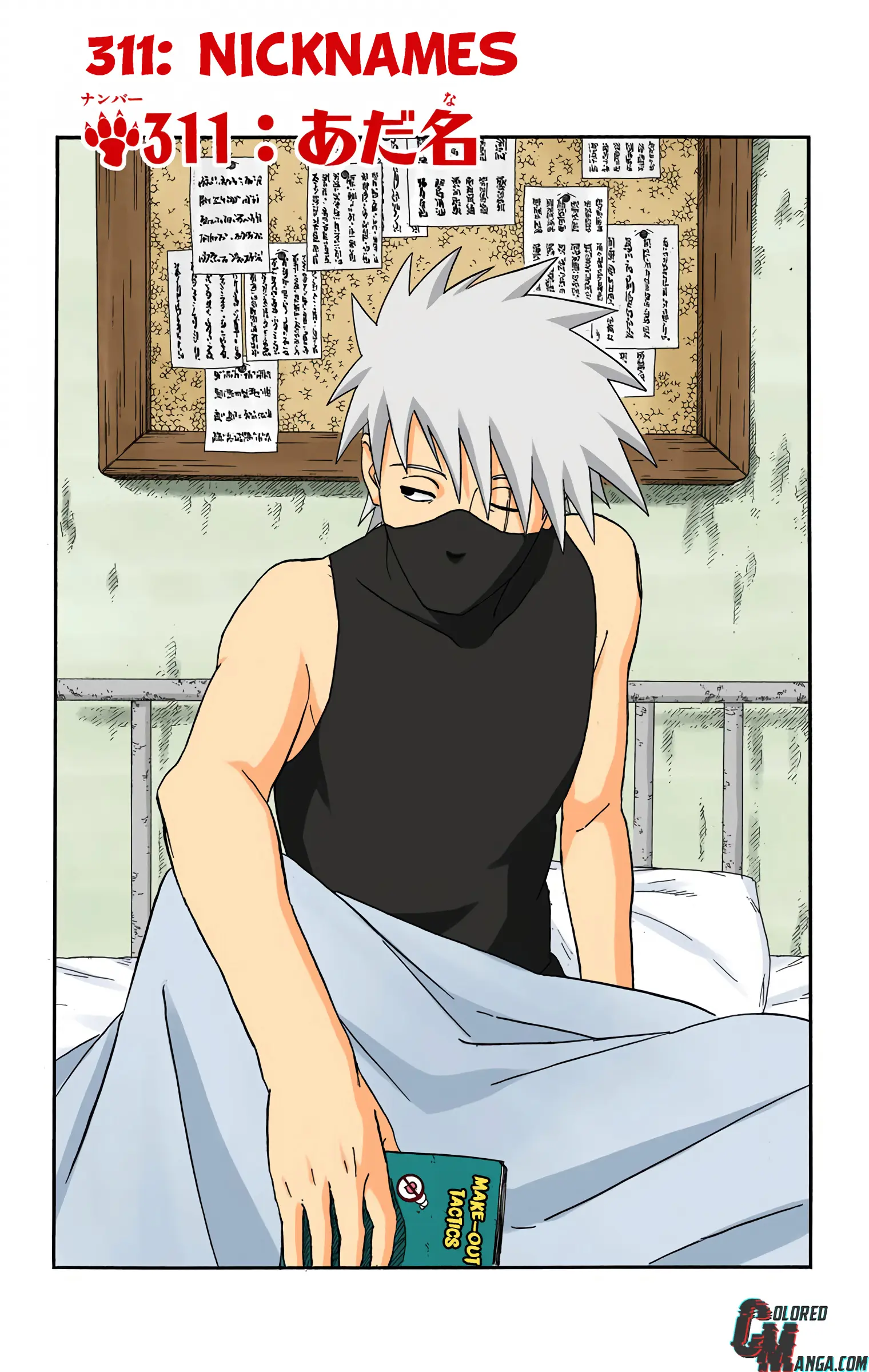 Naruto Colored Manga Online, chapter 311, page 1