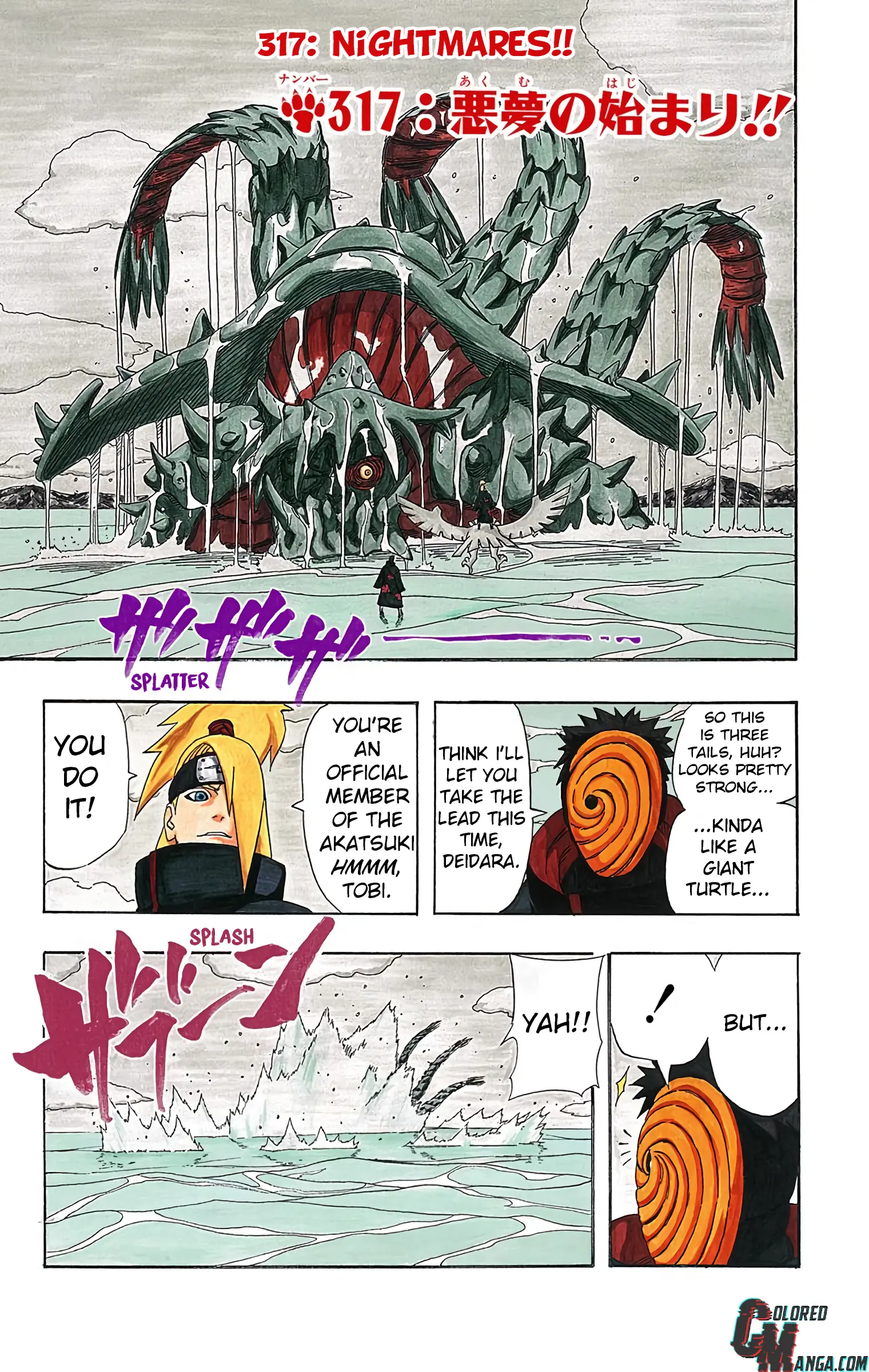 Naruto Colored Manga Online, chapter 317, page 1