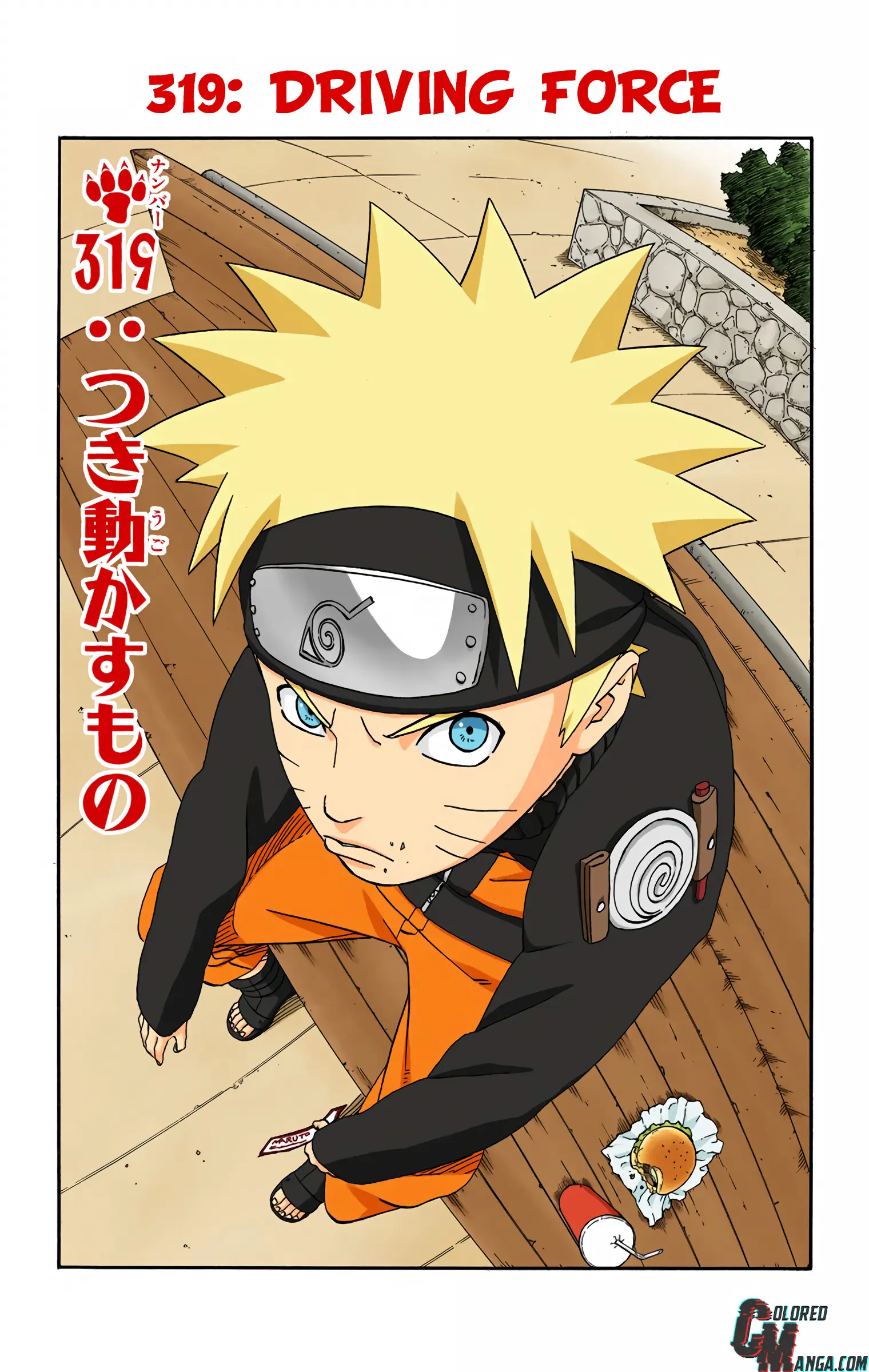 Naruto Colored Manga Online, chapter 319, page 1