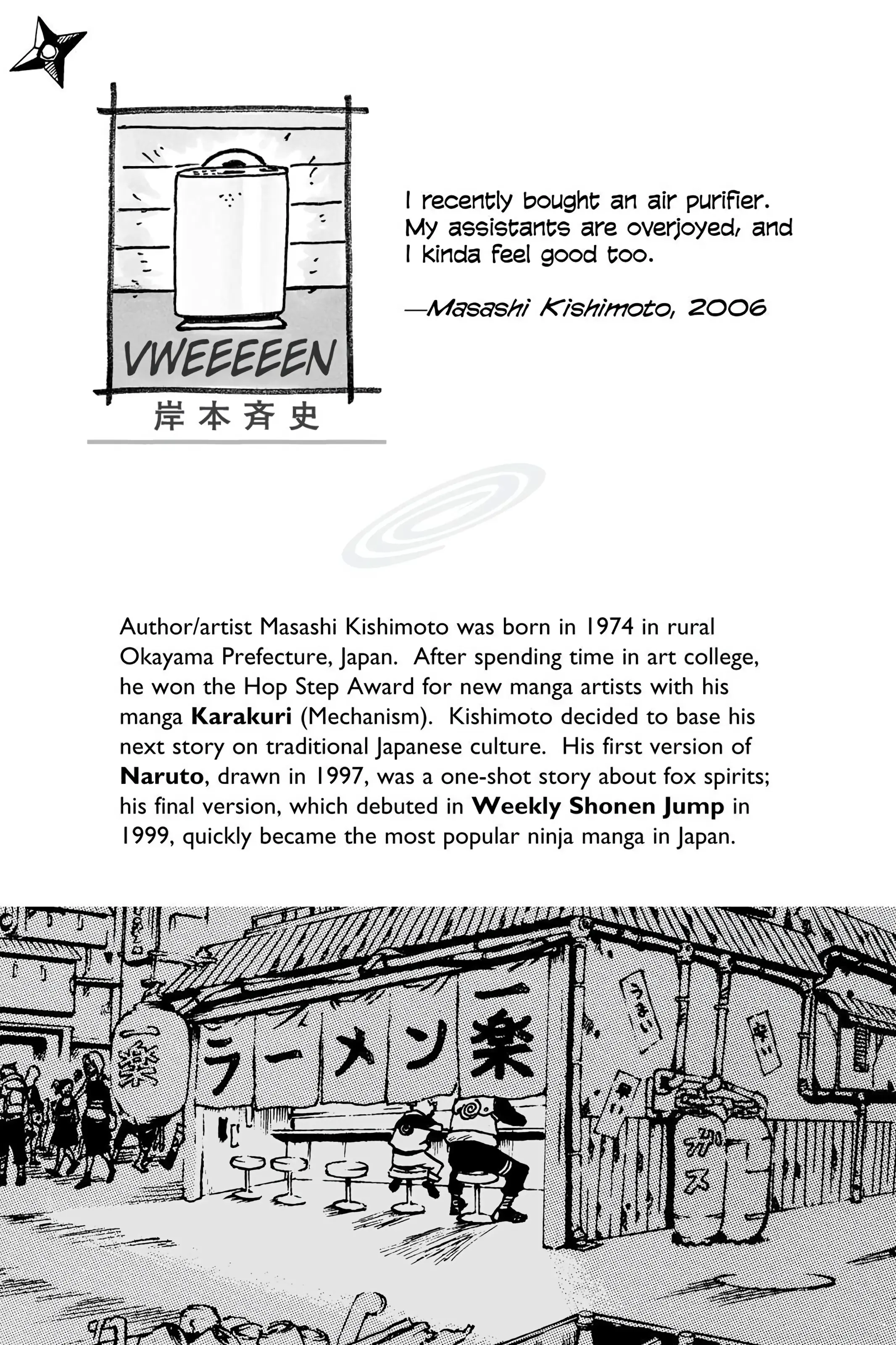 Naruto Colored Manga Online, chapter 320, page 2