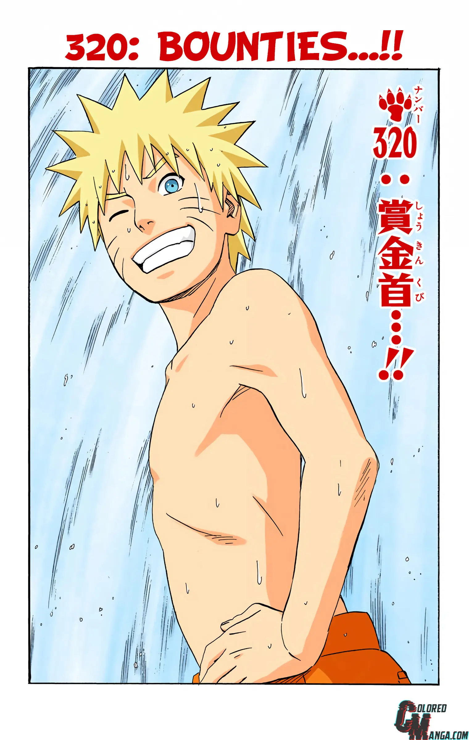 Naruto Colored Manga Online, chapter 320, page 7