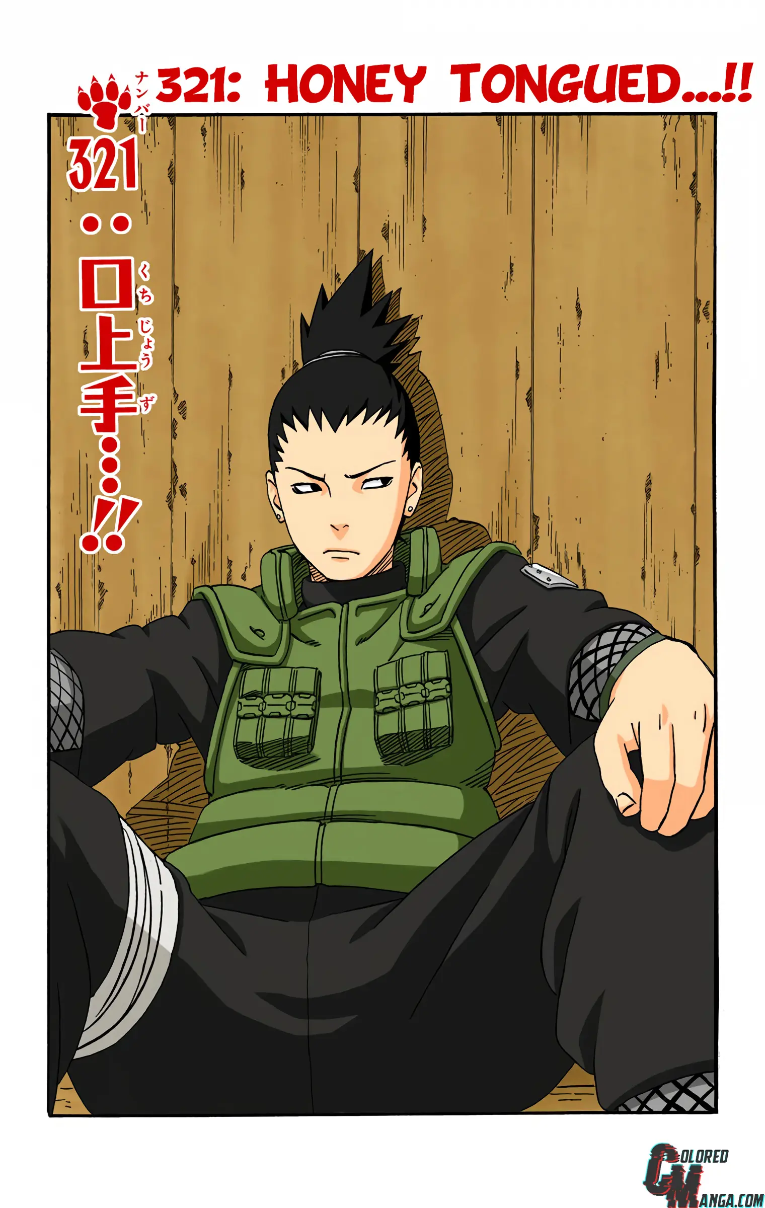Naruto Colored Manga Online, chapter 321, page 1