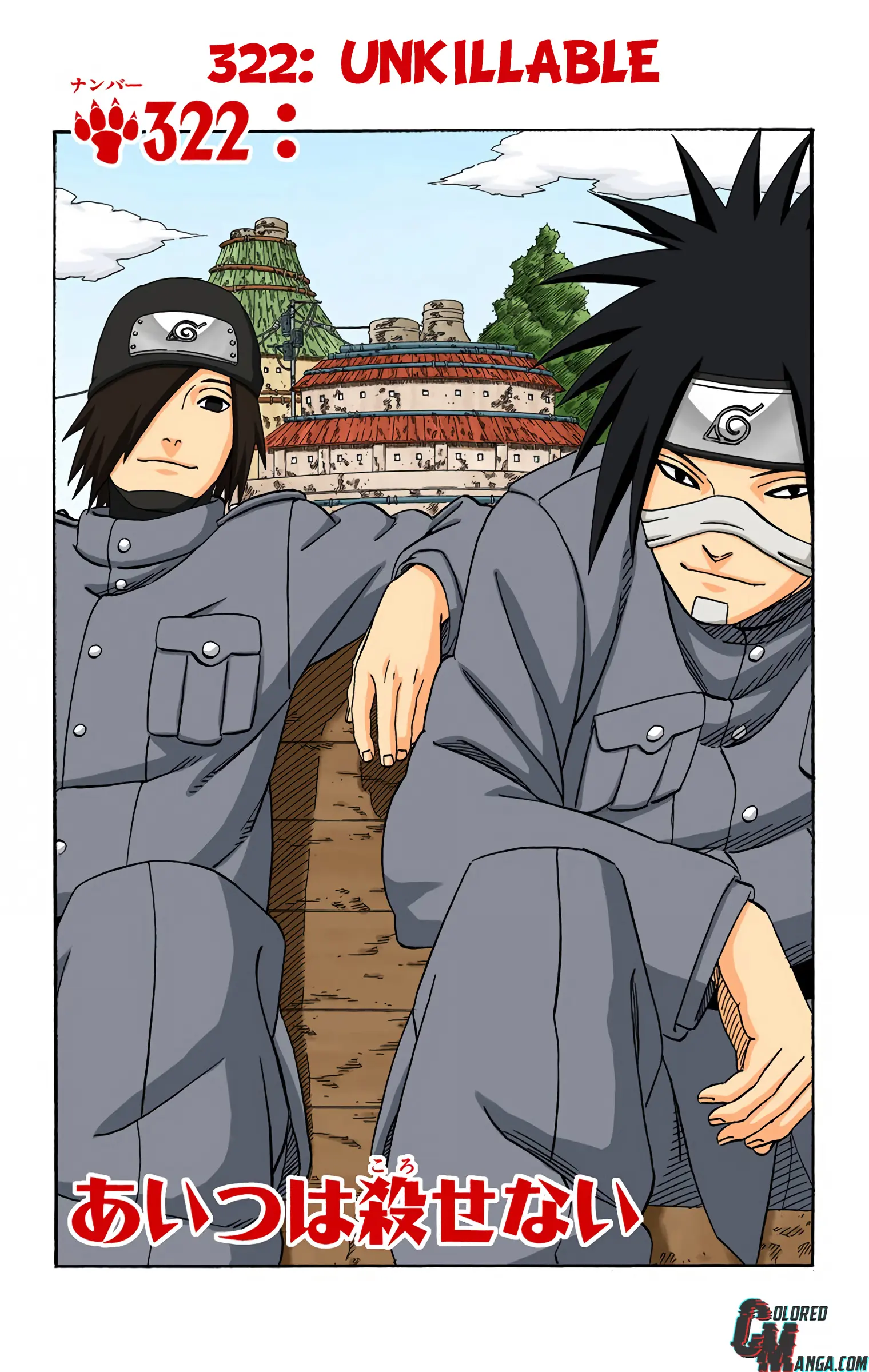 Naruto Colored Manga Online, chapter 322, page 1