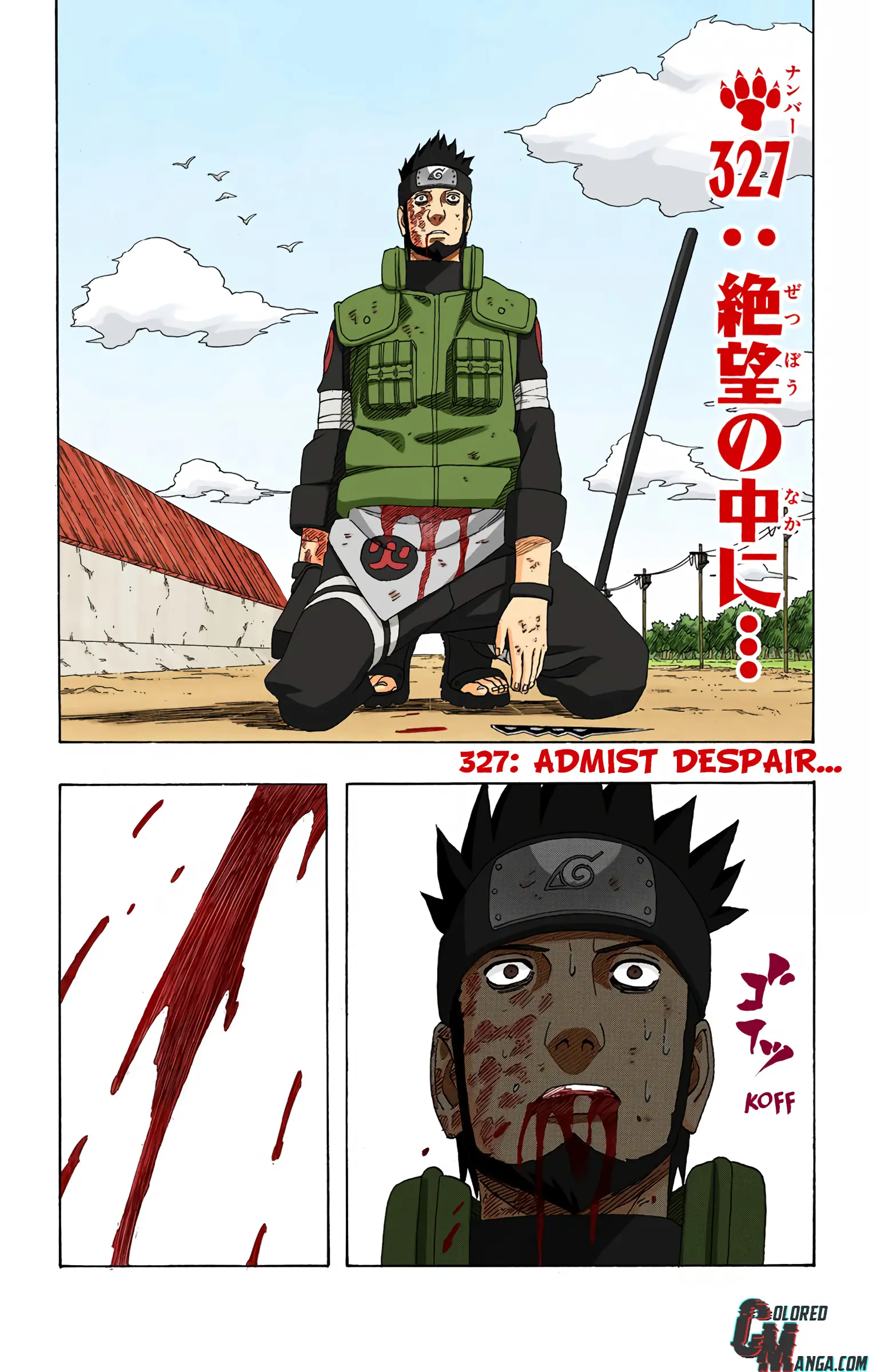 Naruto Colored Manga Online, chapter 327, page 1