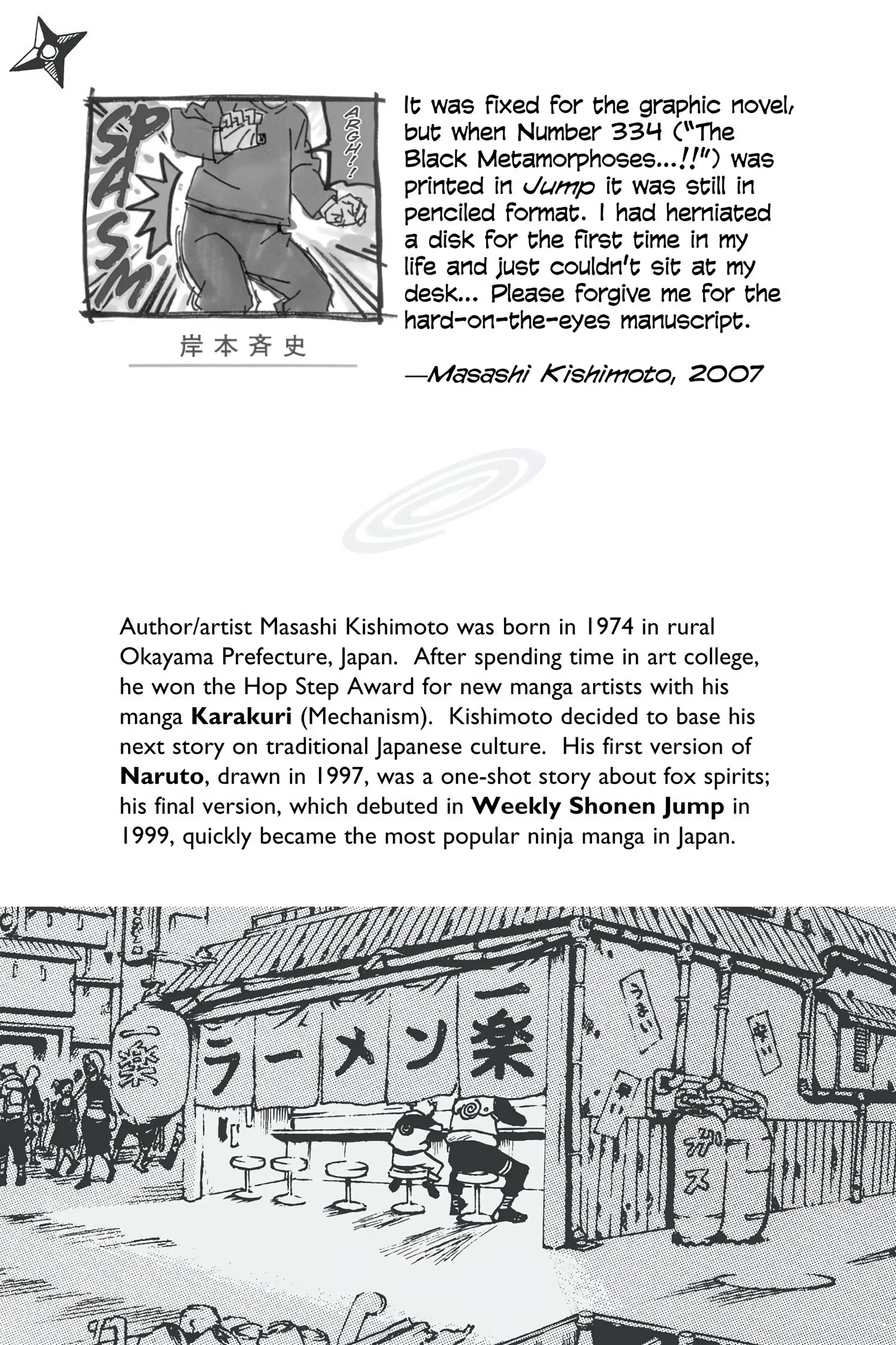 Naruto Colored Manga Online, chapter 330, page 2