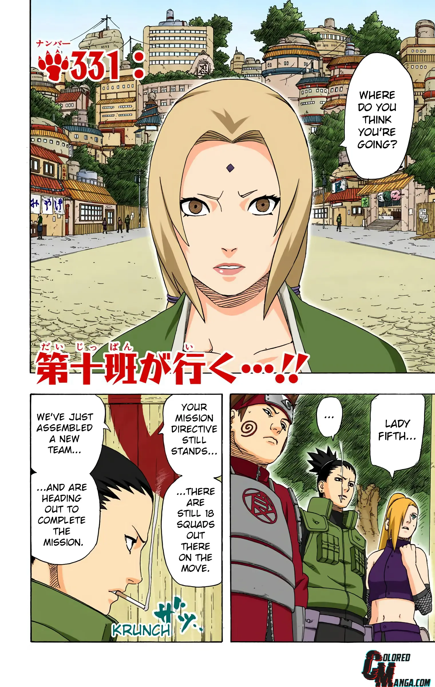 Naruto Colored Manga Online, chapter 331, page 2
