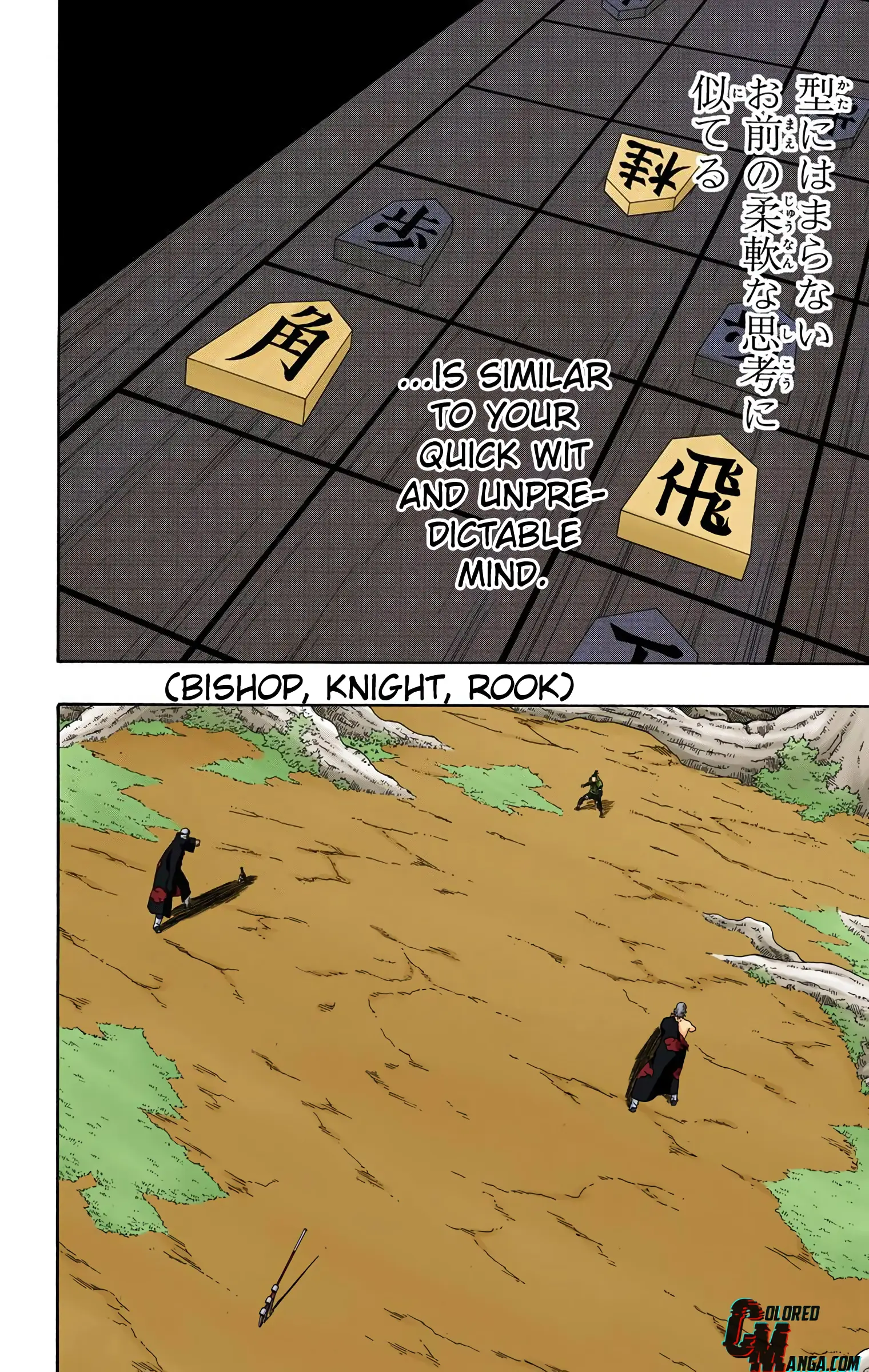 Naruto Colored Manga Online, chapter 332, page 18