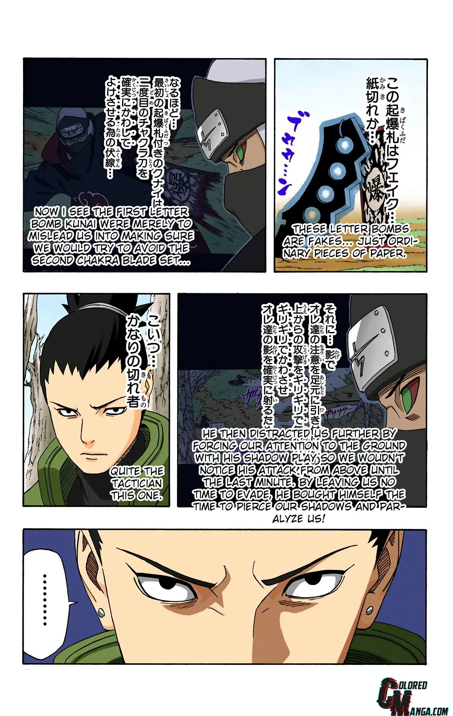 Naruto Colored Manga Online, chapter 332, page 19