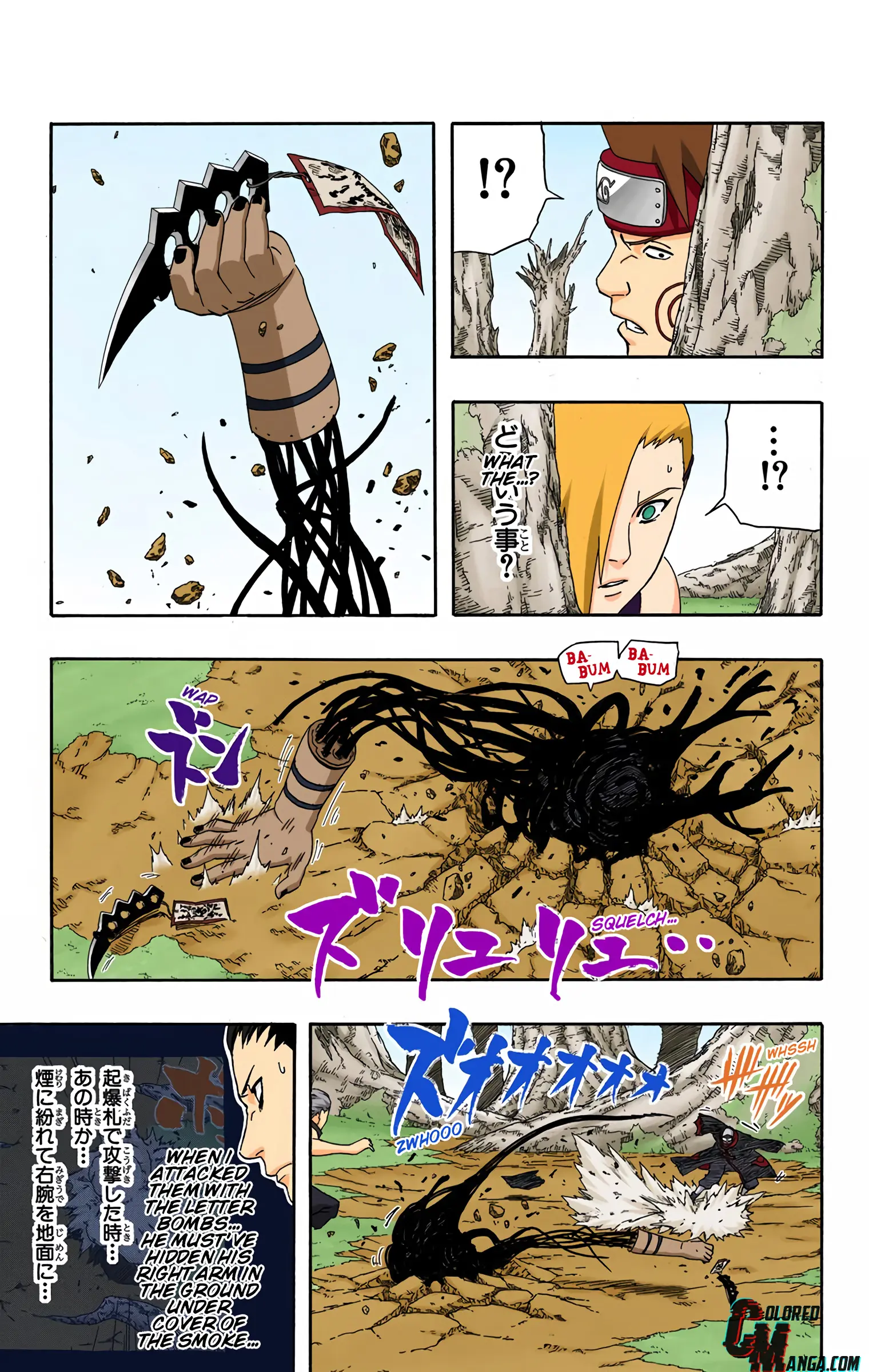 Naruto Colored Manga Online, chapter 333, page 5