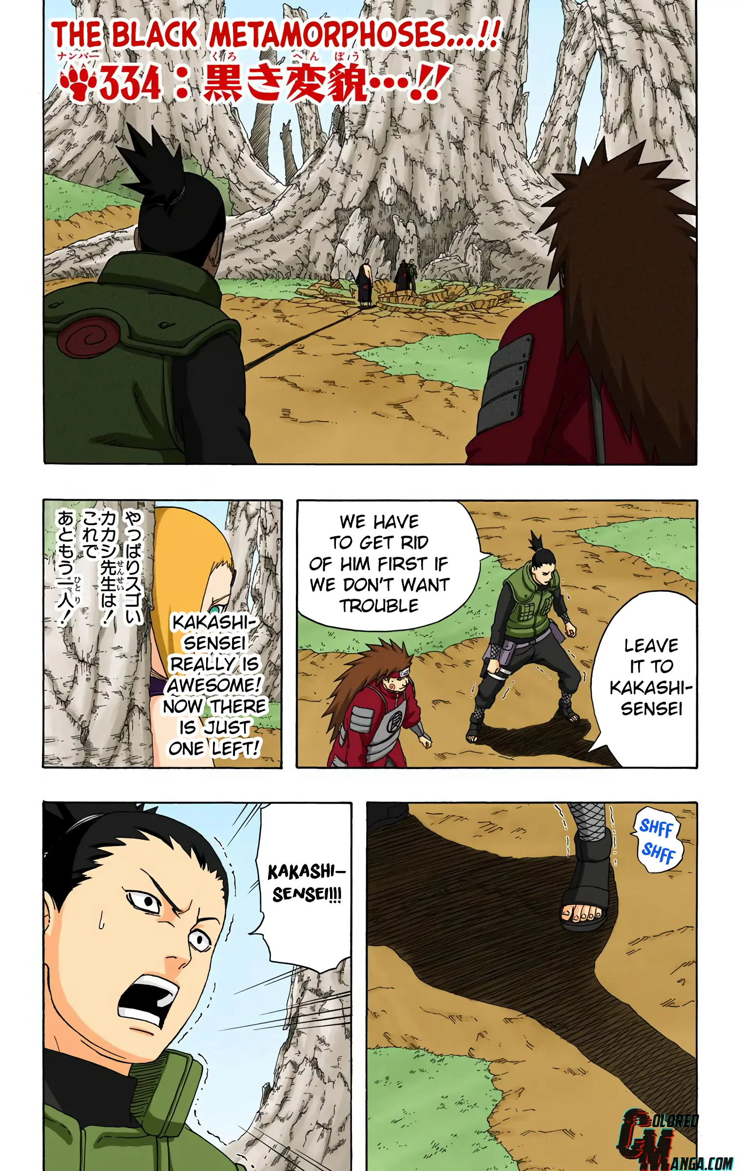 Naruto Colored Manga Online, chapter 334, page 1