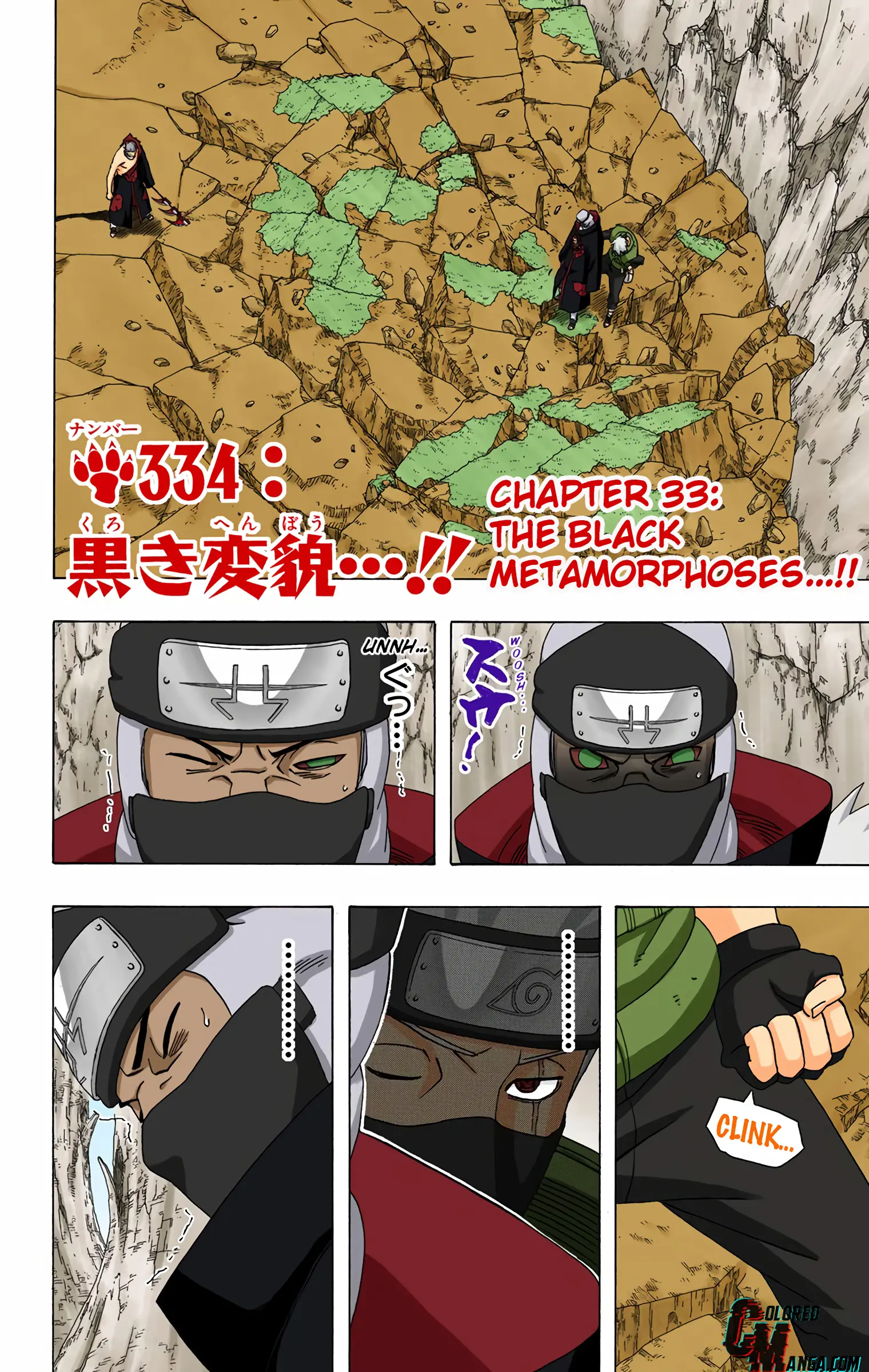 Naruto Colored Manga Online, chapter 334, page 2