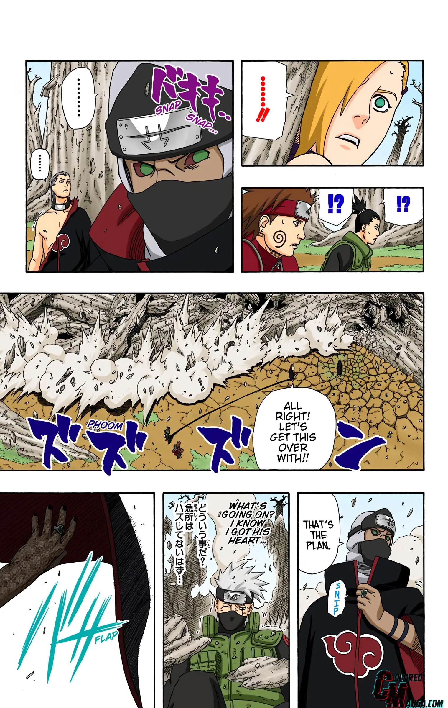 Naruto Colored Manga Online, chapter 334, page 5