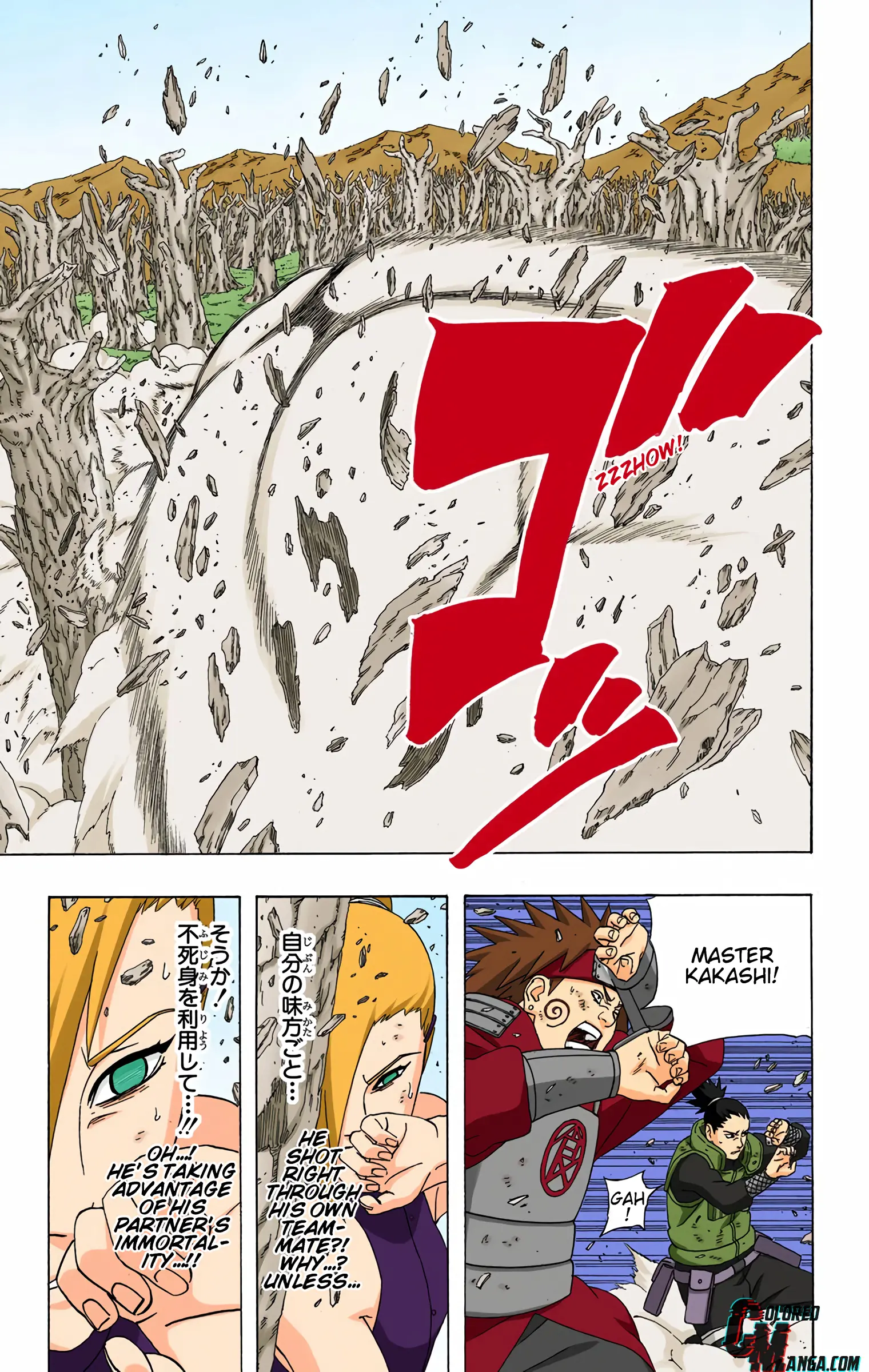 Naruto Colored Manga Online, chapter 334, page 12