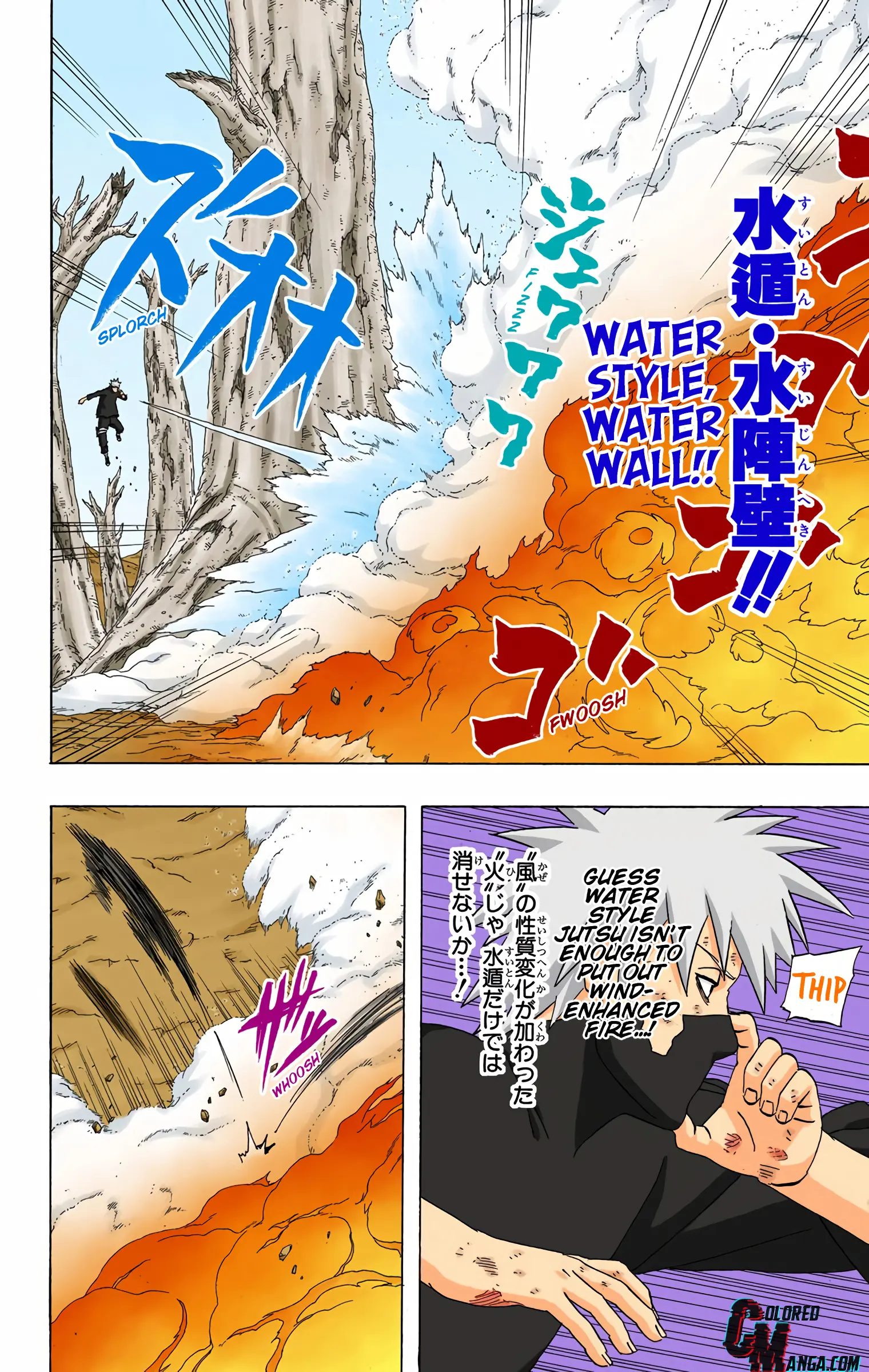 Naruto Colored Manga Online, chapter 336, page 12