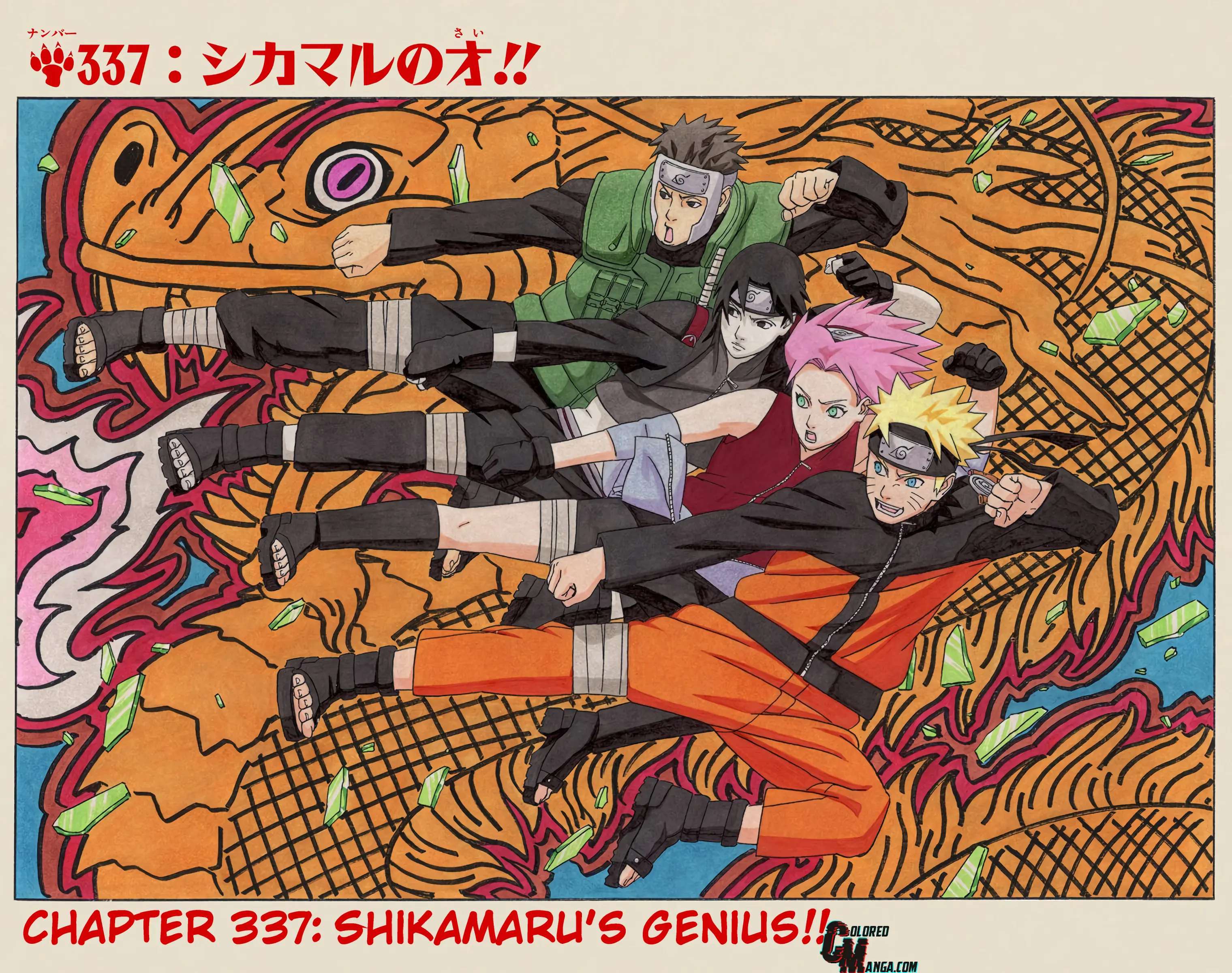 Naruto Colored Manga Online, chapter 336, page 17