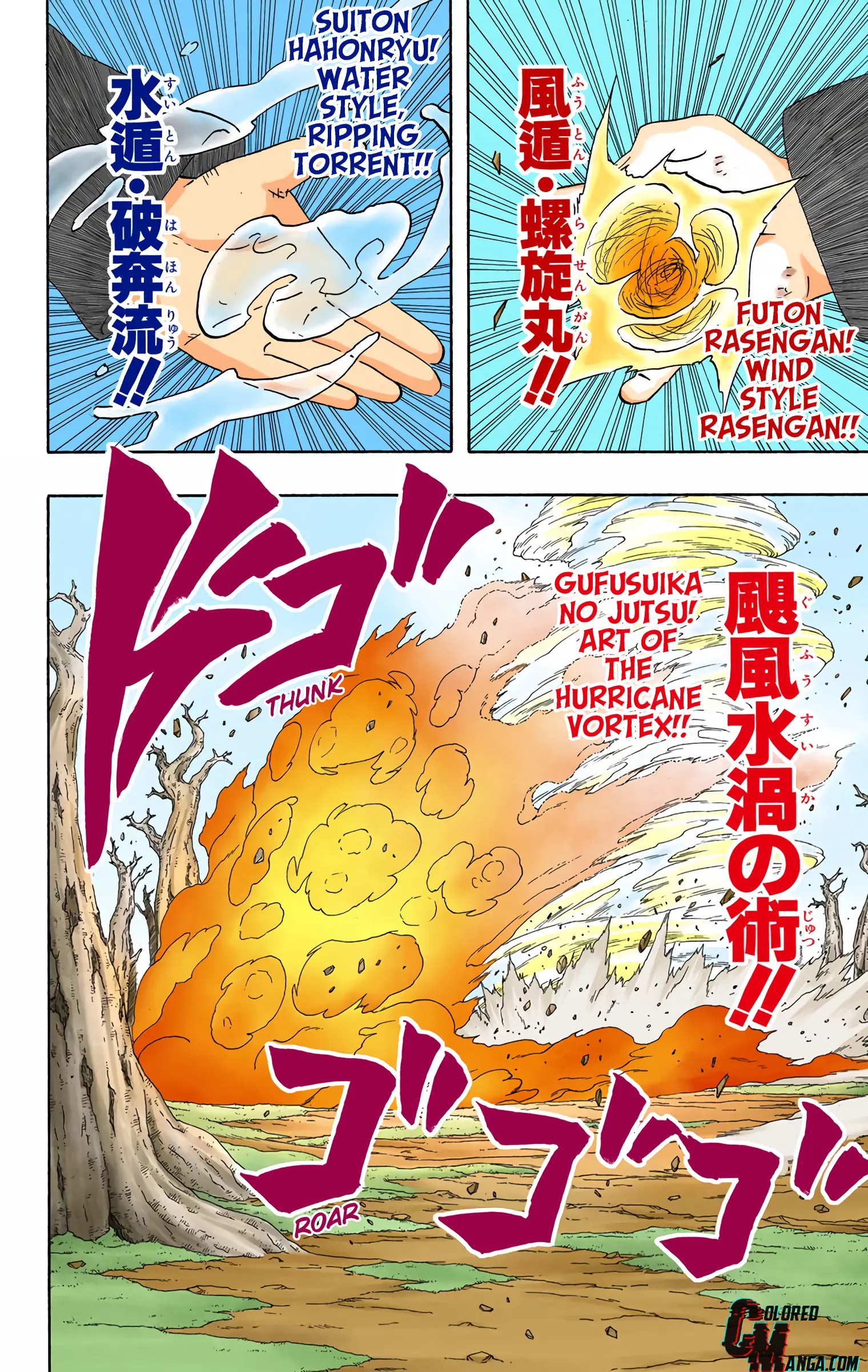 Naruto Colored Manga Online, chapter 337, page 14