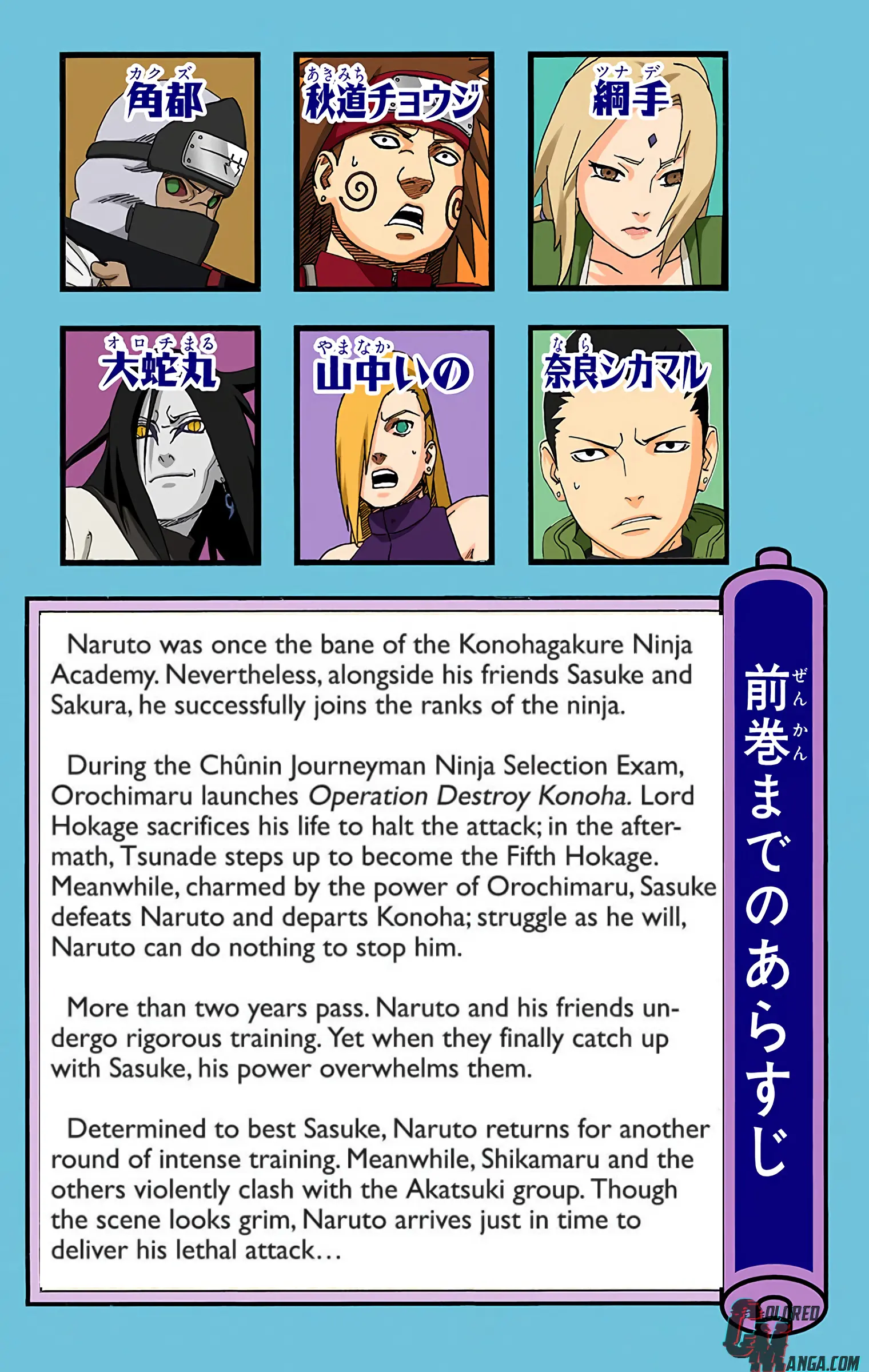 Naruto Colored Manga Online, chapter 340, page 5