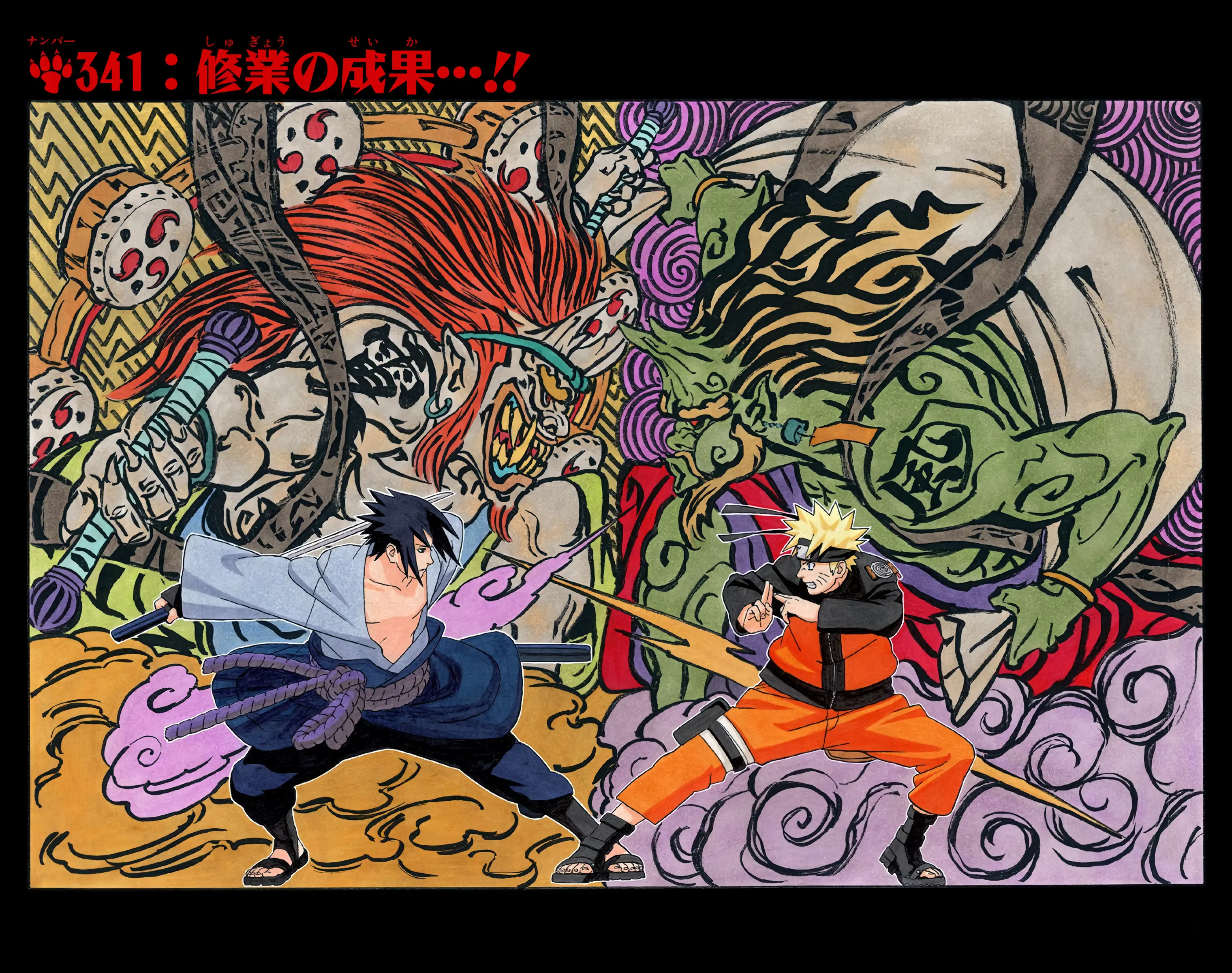 Naruto Colored Manga Online, chapter 341, page 1