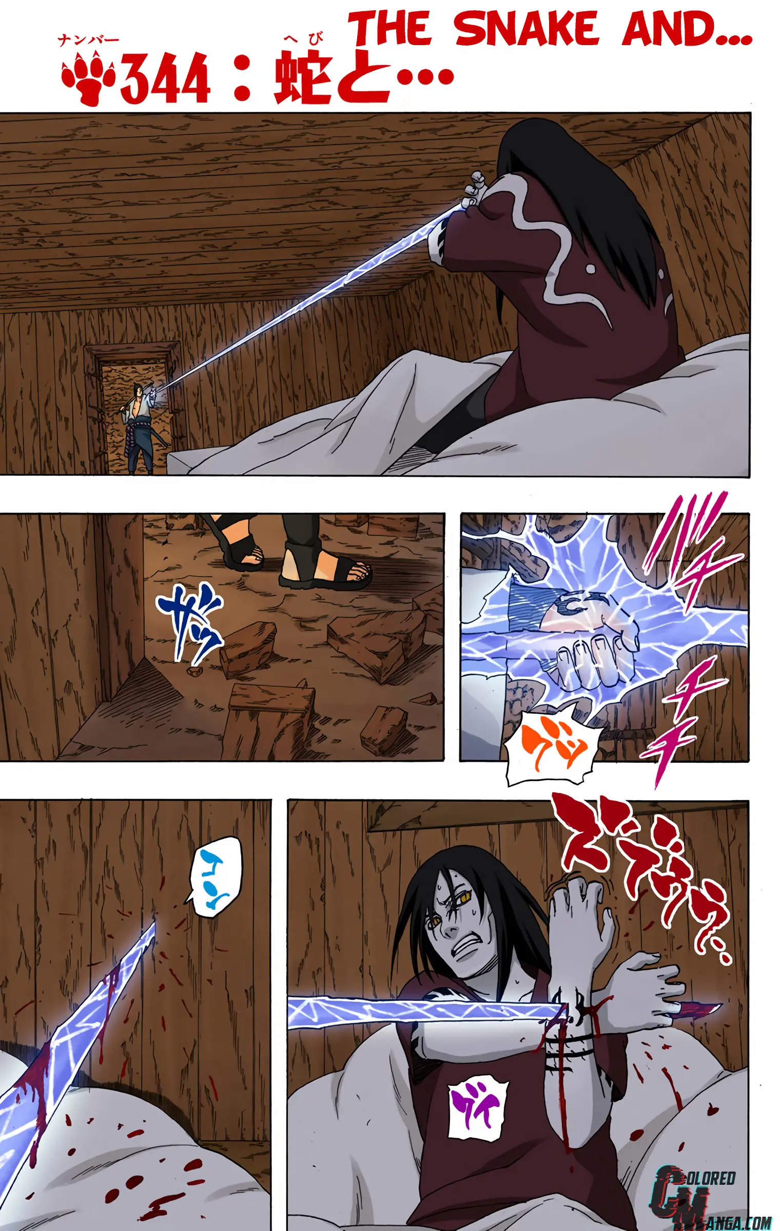 Naruto Colored Manga Online, chapter 344, page 1