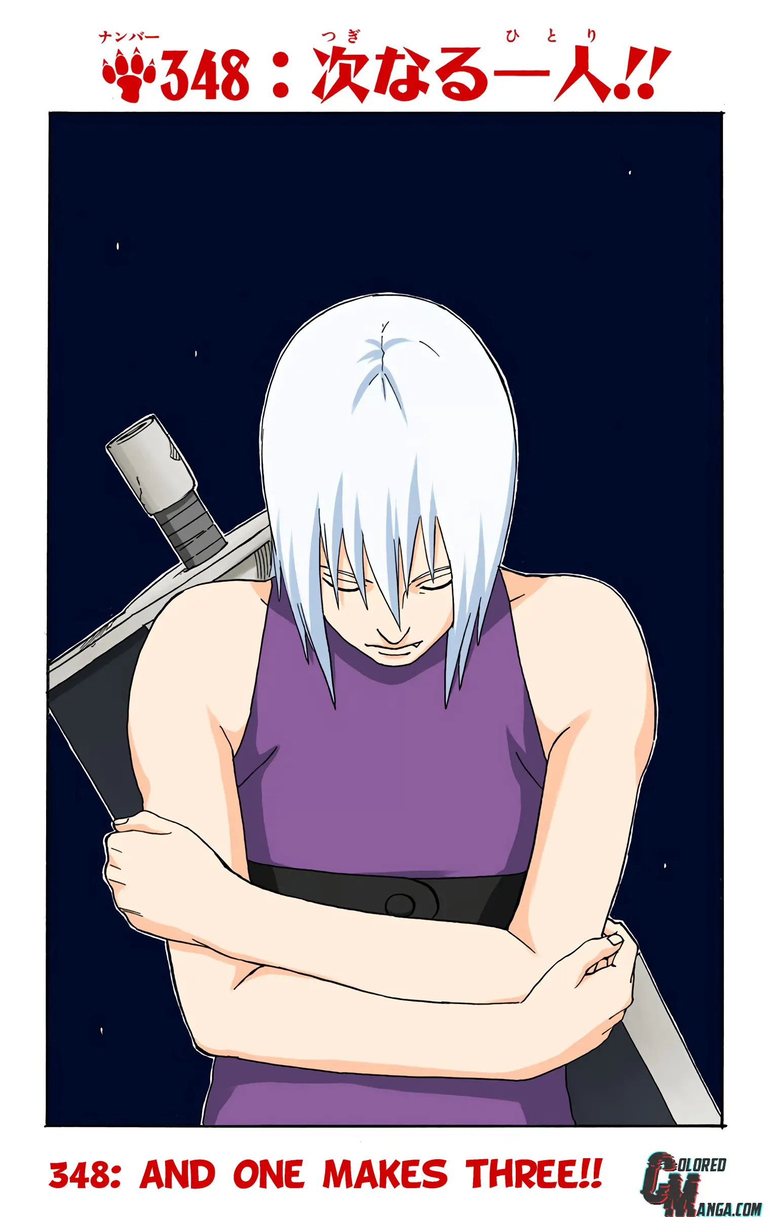 Naruto Colored Manga Online, chapter 348, page 1