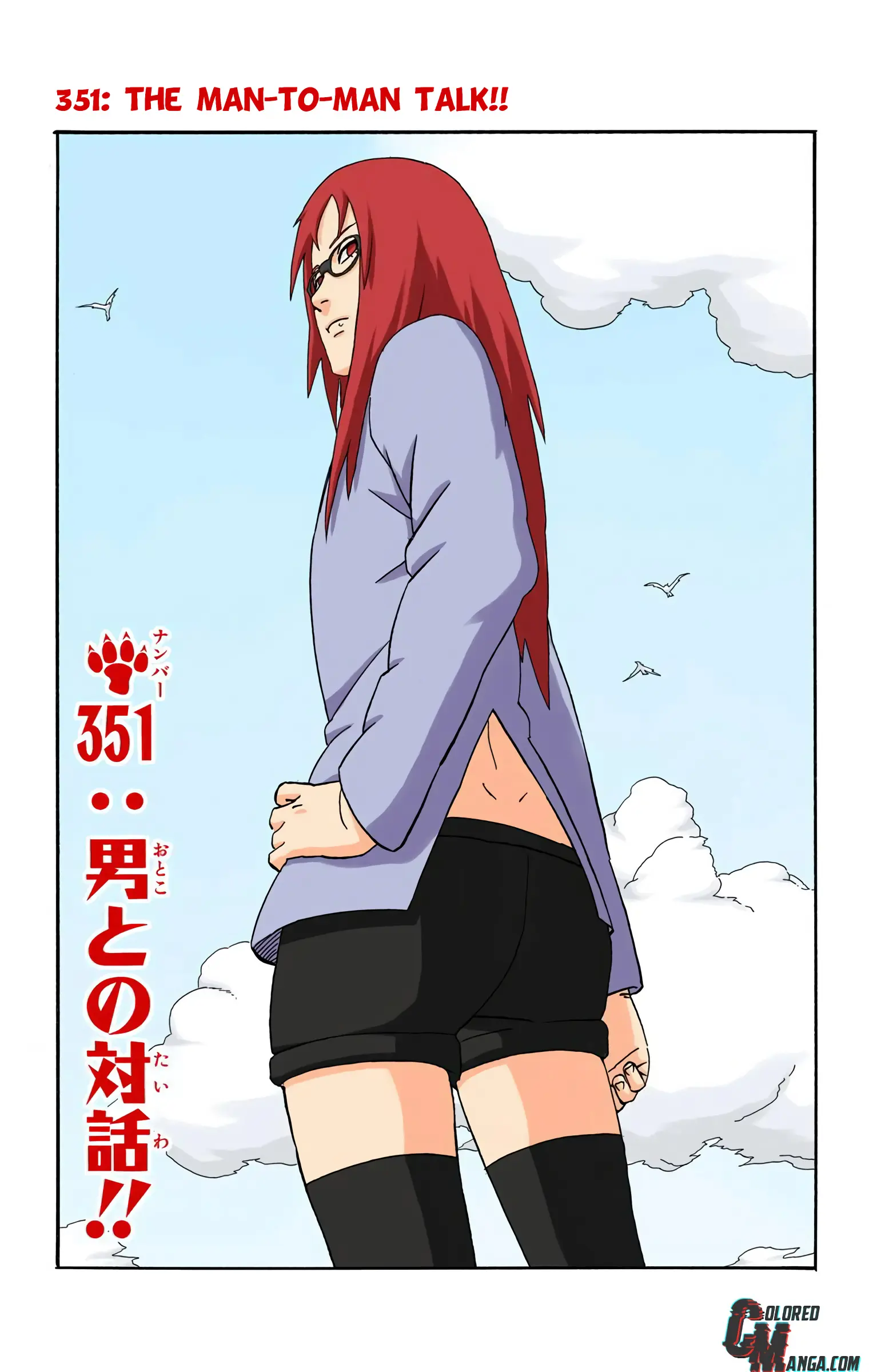 Naruto Colored Manga Online, chapter 351, page 1