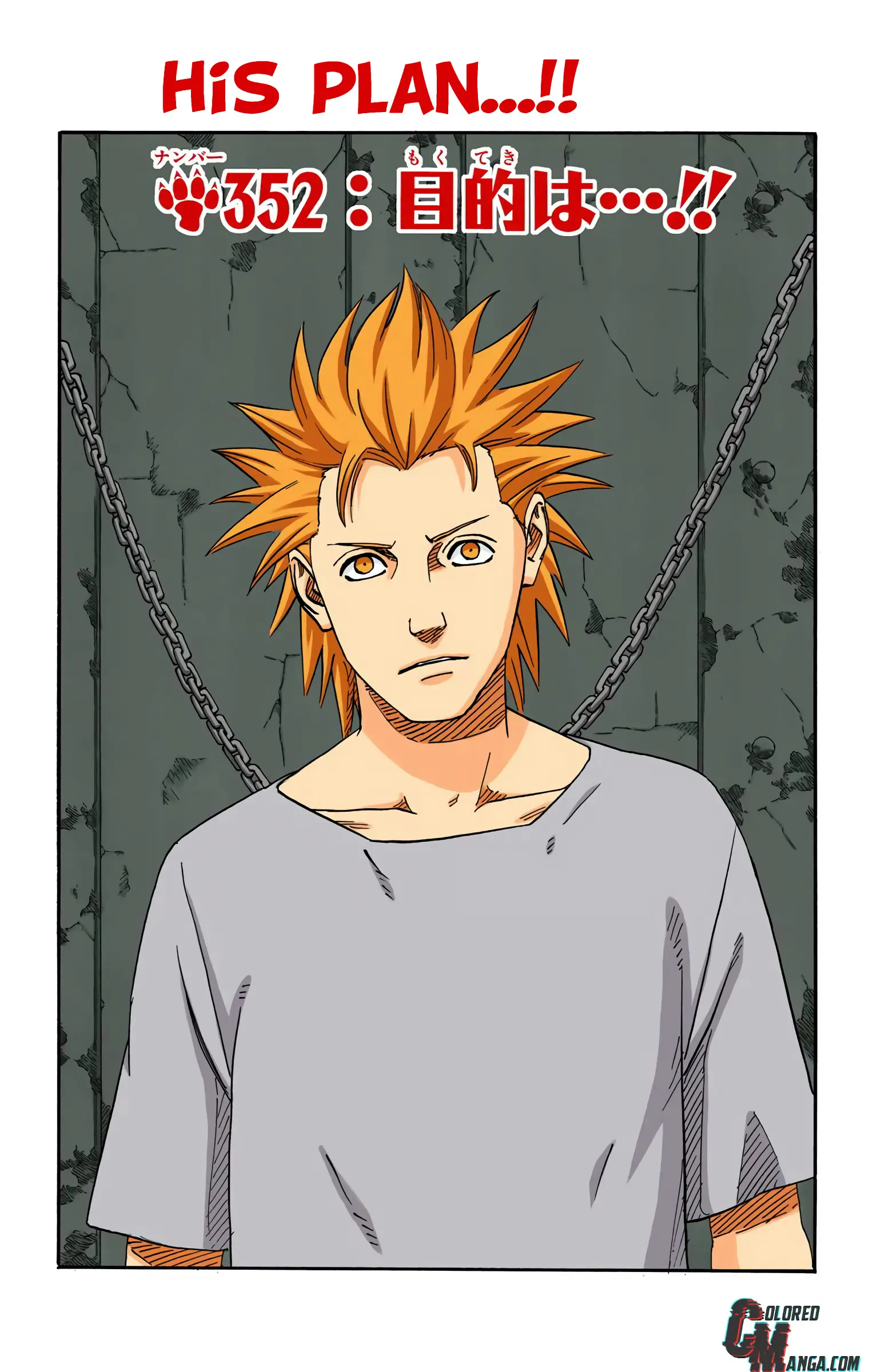 Naruto Colored Manga Online, chapter 352, page 1
