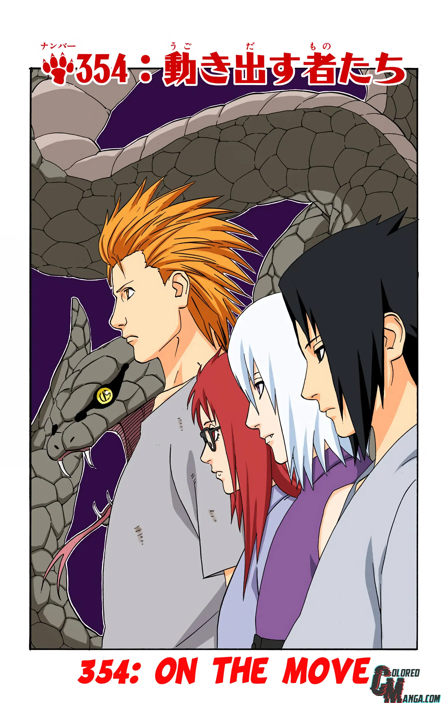 Naruto Colored Manga Online, chapter 354, page 1