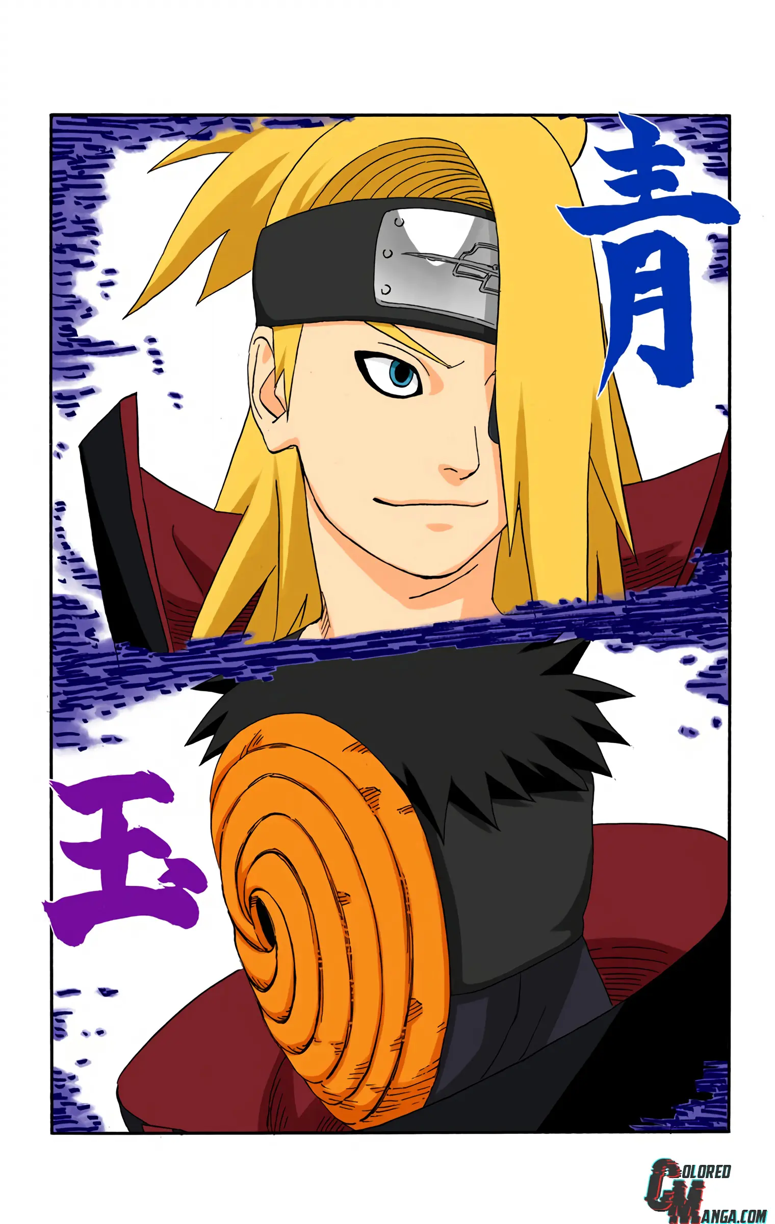 Naruto Colored Manga Online, chapter 356, page 3
