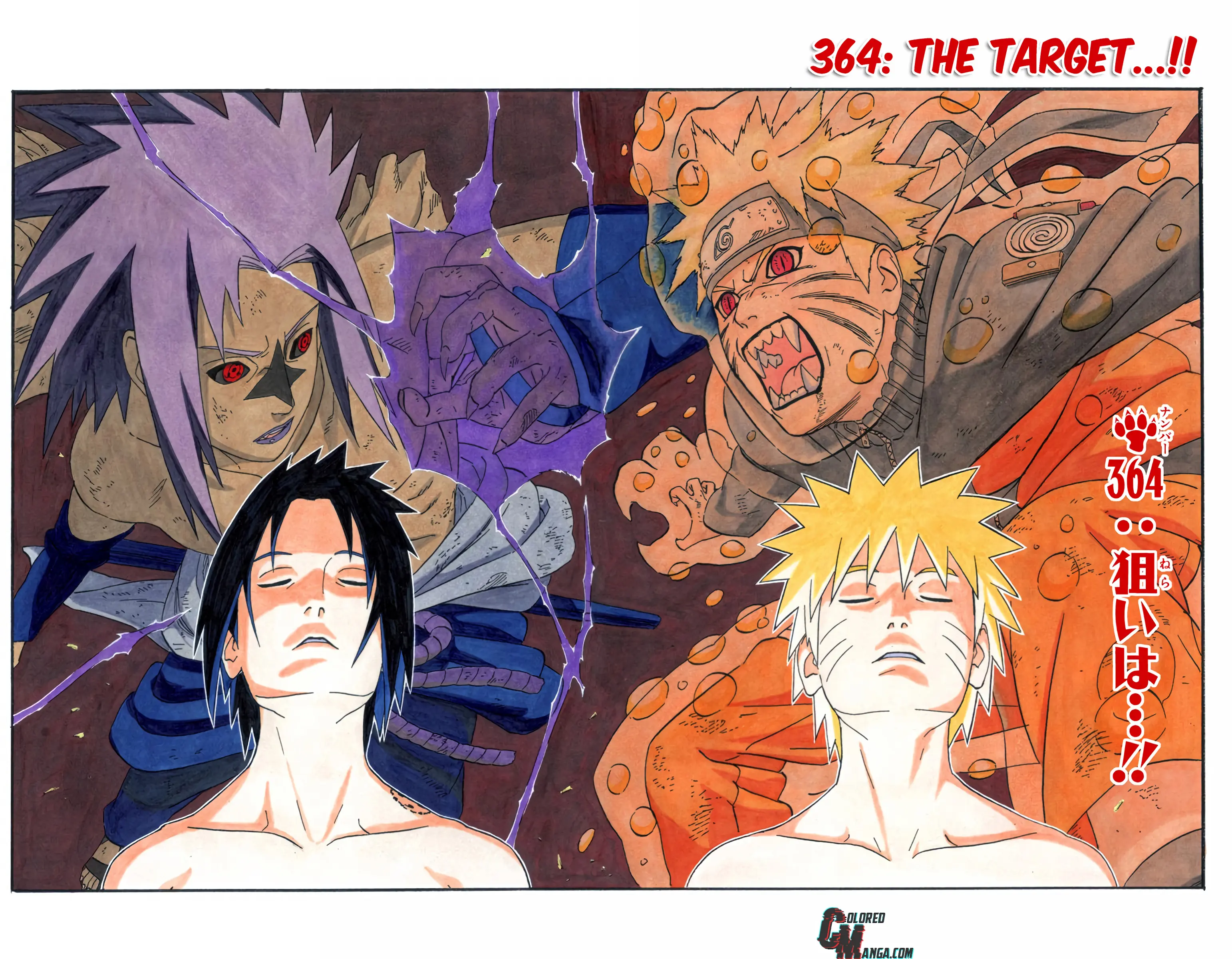 Naruto Colored Manga Online, chapter 364, page 1