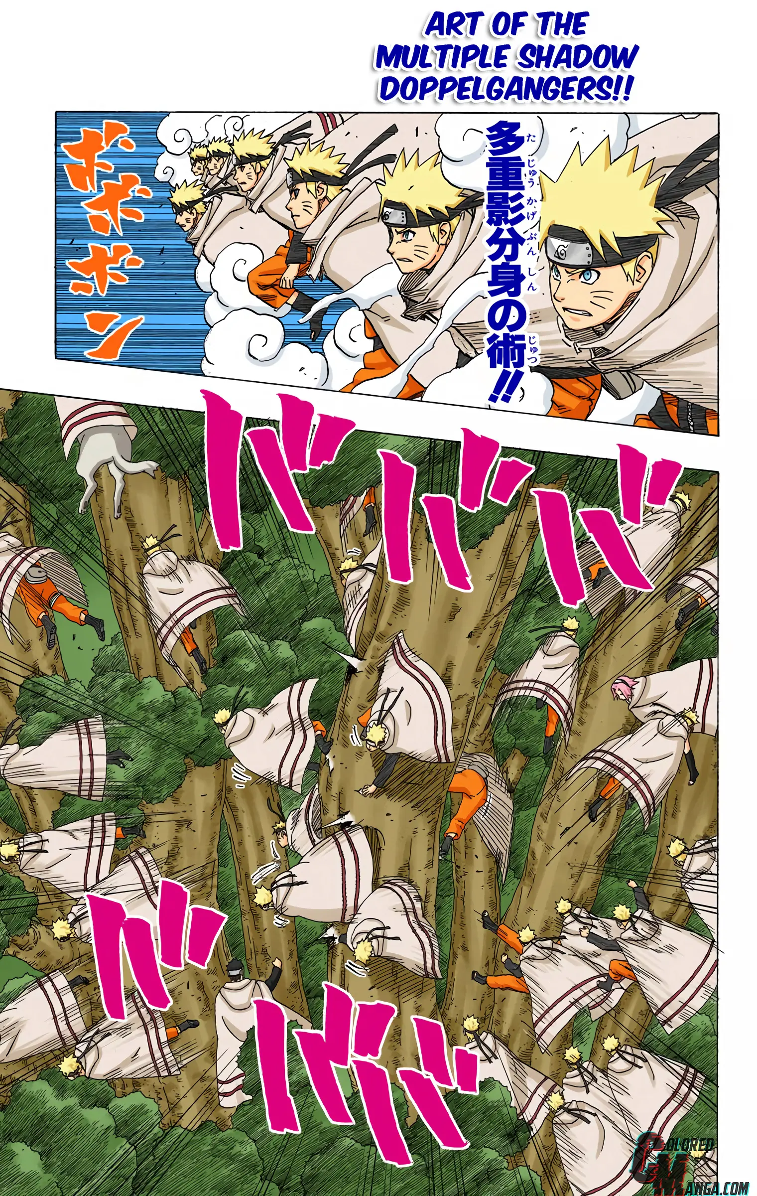 Naruto Colored Manga Online, chapter 365, page 15