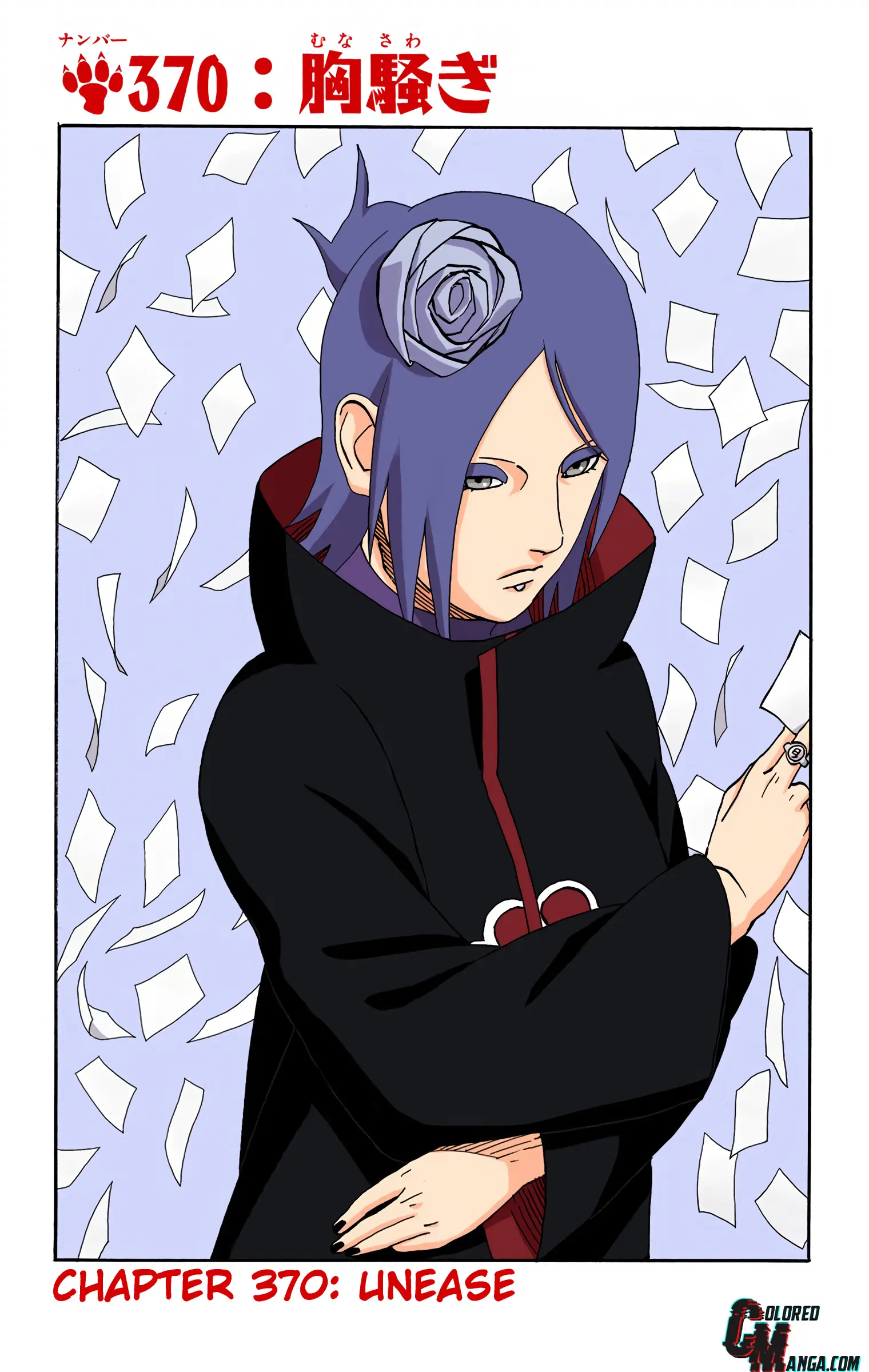 Naruto Colored Manga Online, chapter 370, page 7