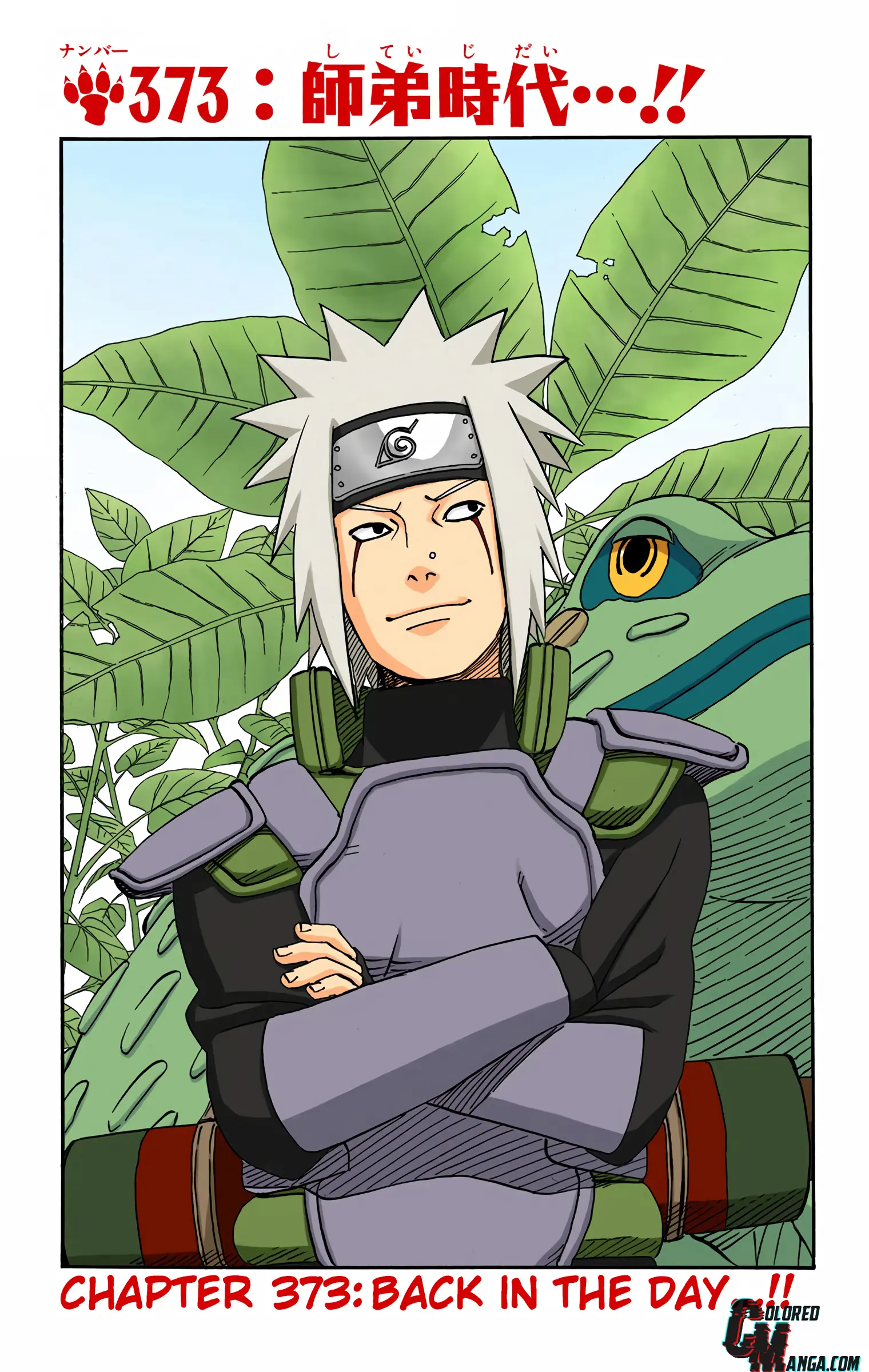 Naruto Colored Manga Online, chapter 373, page 1