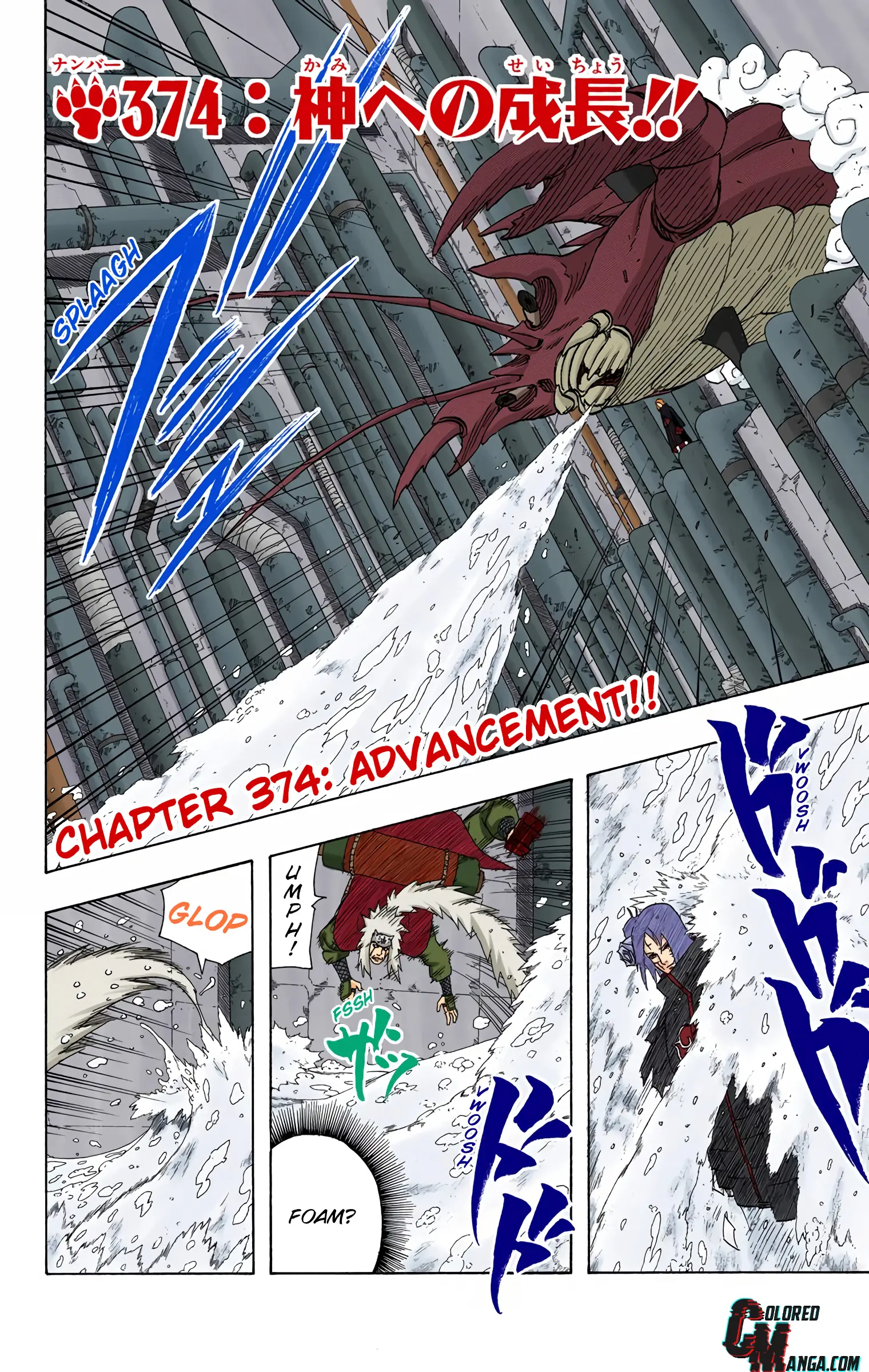 Naruto Colored Manga Online, chapter 374, page 2