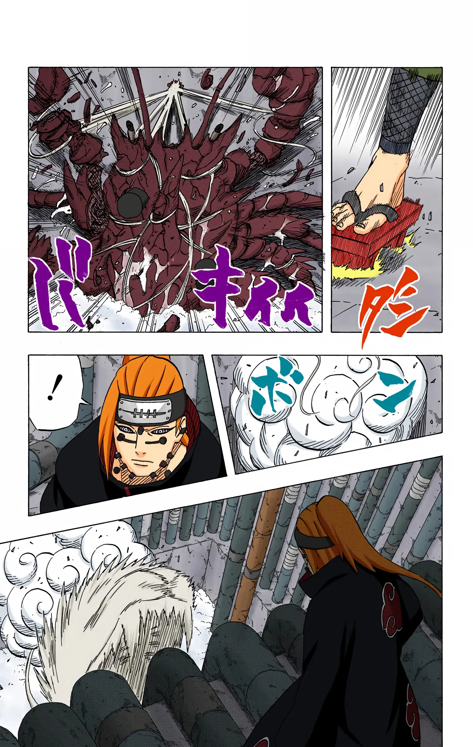 Naruto Colored Manga Online, chapter 374, page 5