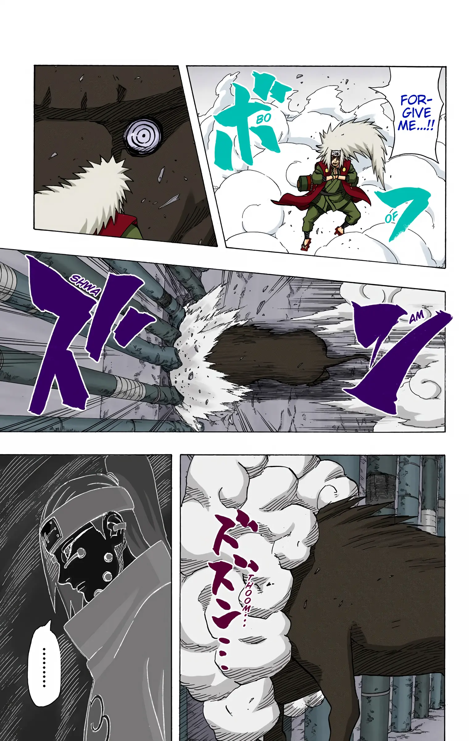 Naruto Colored Manga Online, chapter 375, page 12