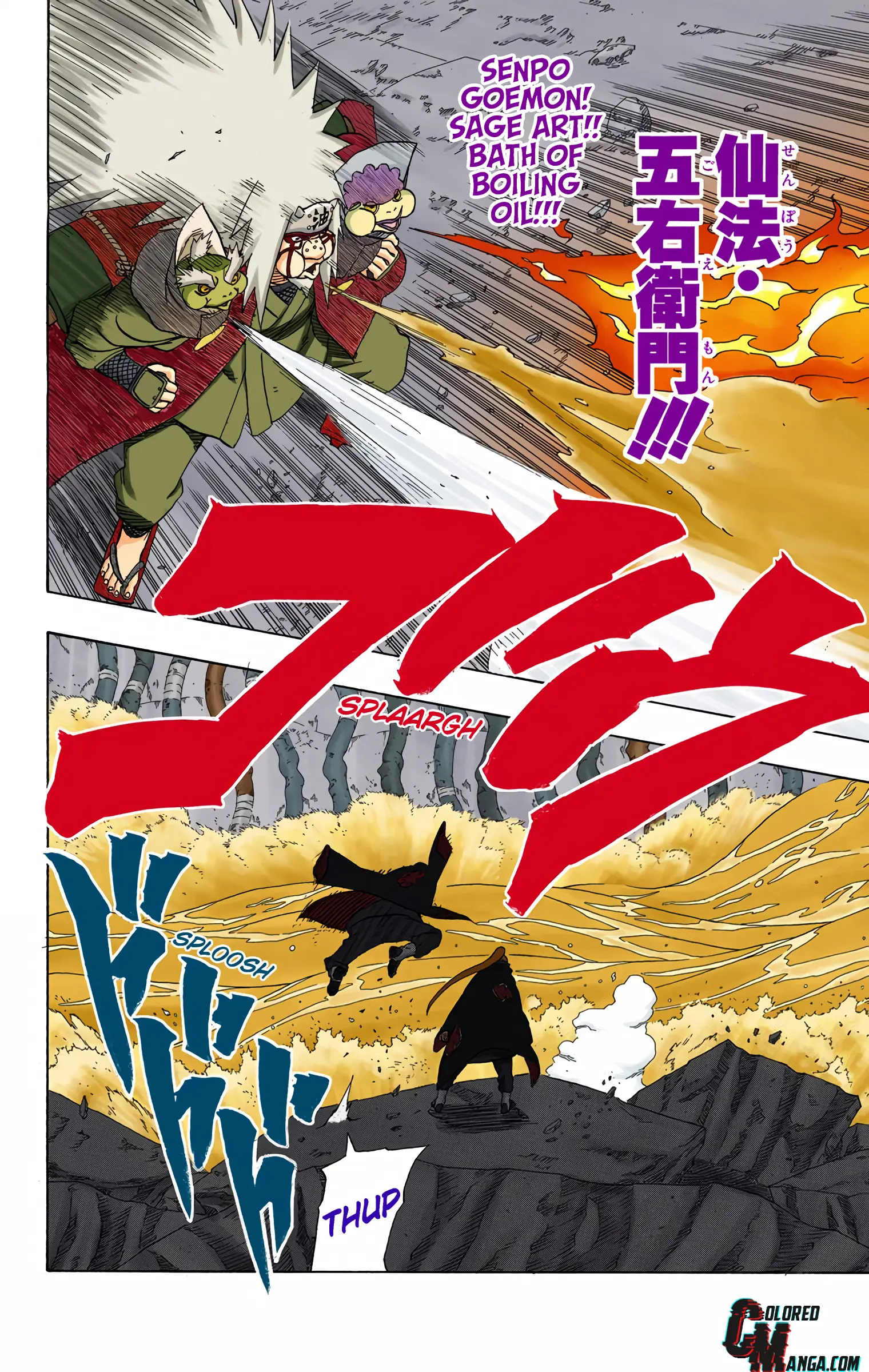 Naruto Colored Manga Online, chapter 377, page 8